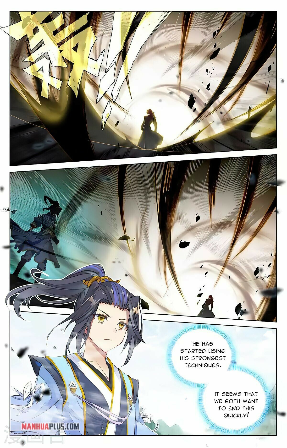 Yuan Zun Chapter 414.5 - 5