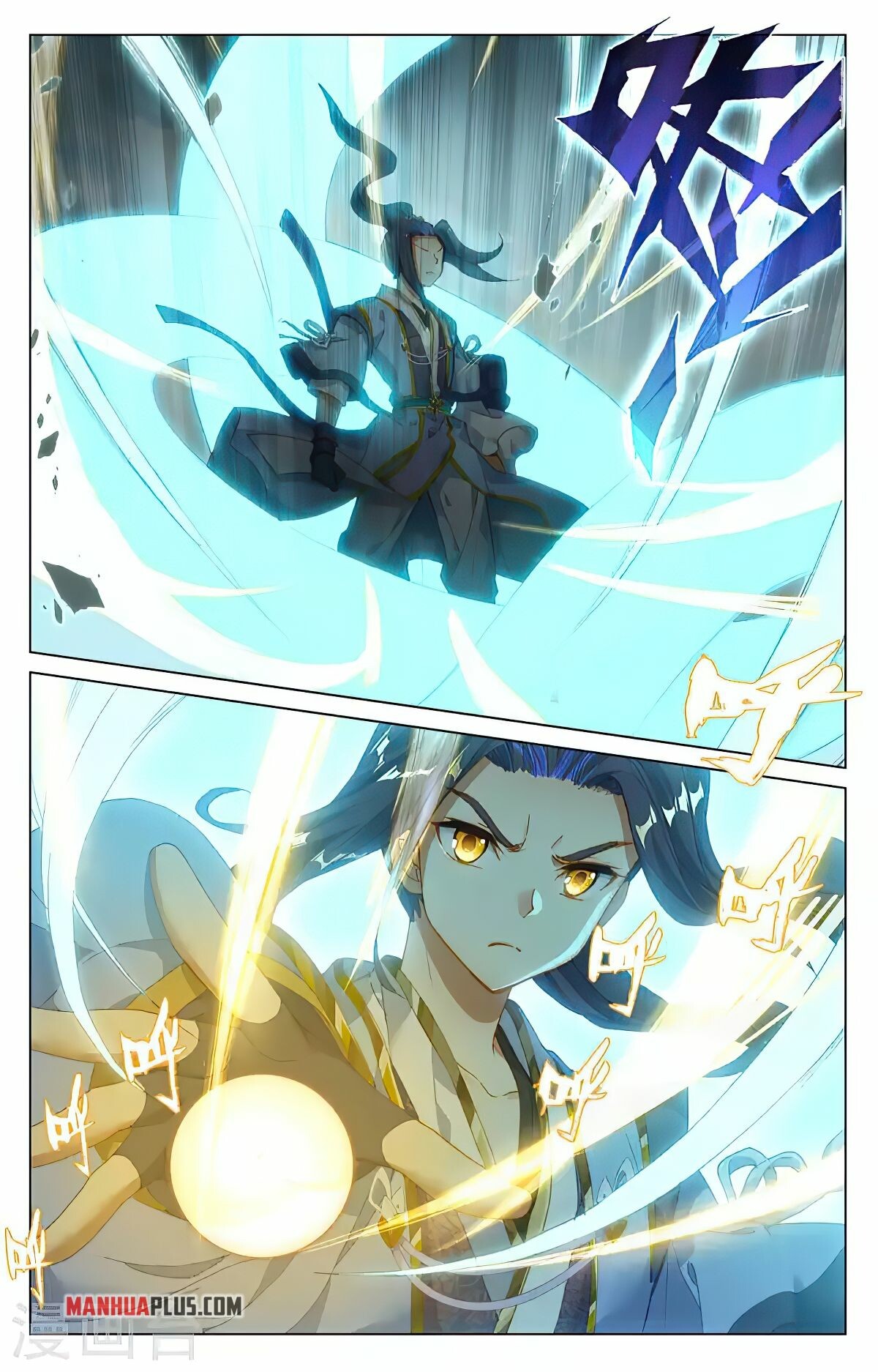 Yuan Zun Chapter 414.5 - 6