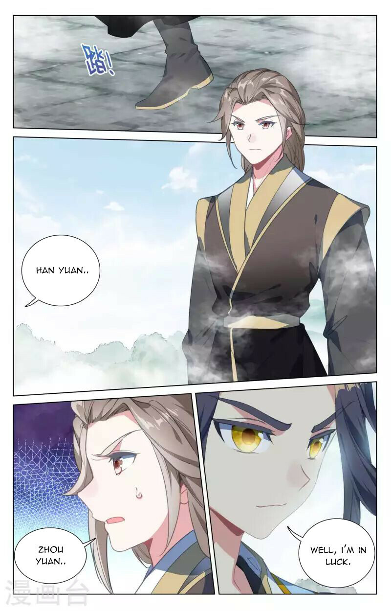 Yuan Zun Chapter 413.5 - 7