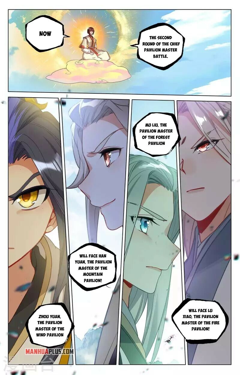 Yuan Zun Chapter 413.5 - 9