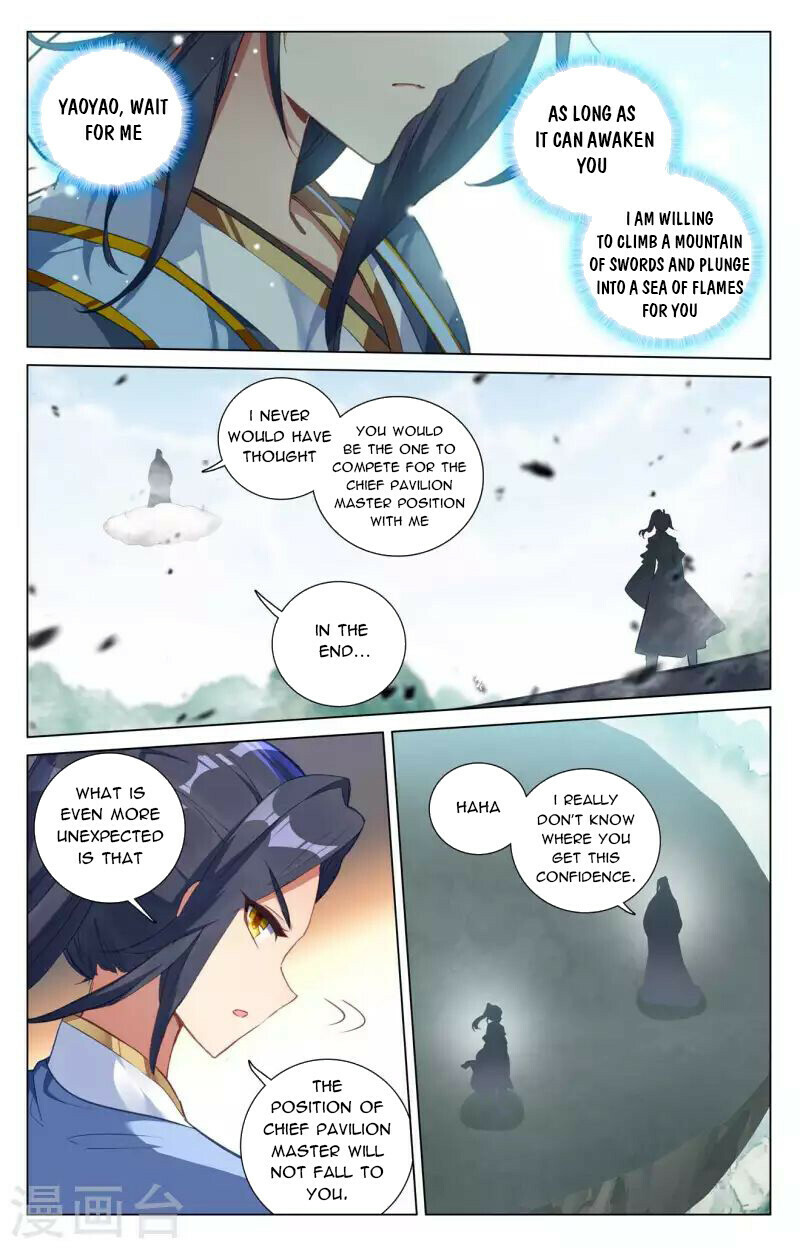 Yuan Zun Chapter 417 - 3