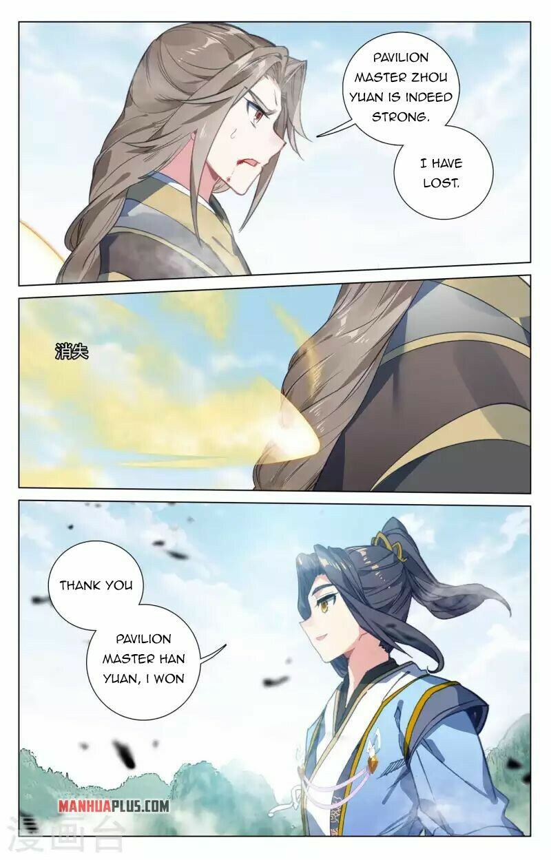 Yuan Zun Chapter 416 - 6