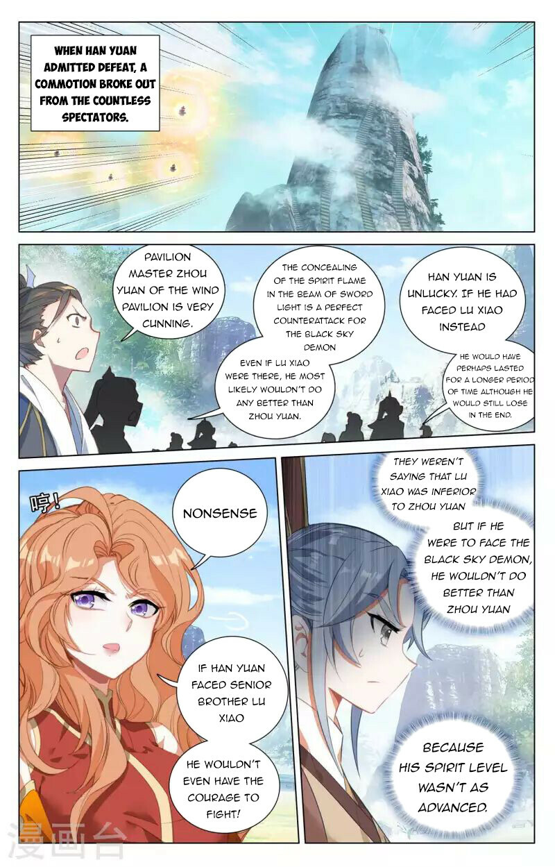 Yuan Zun Chapter 416 - 7