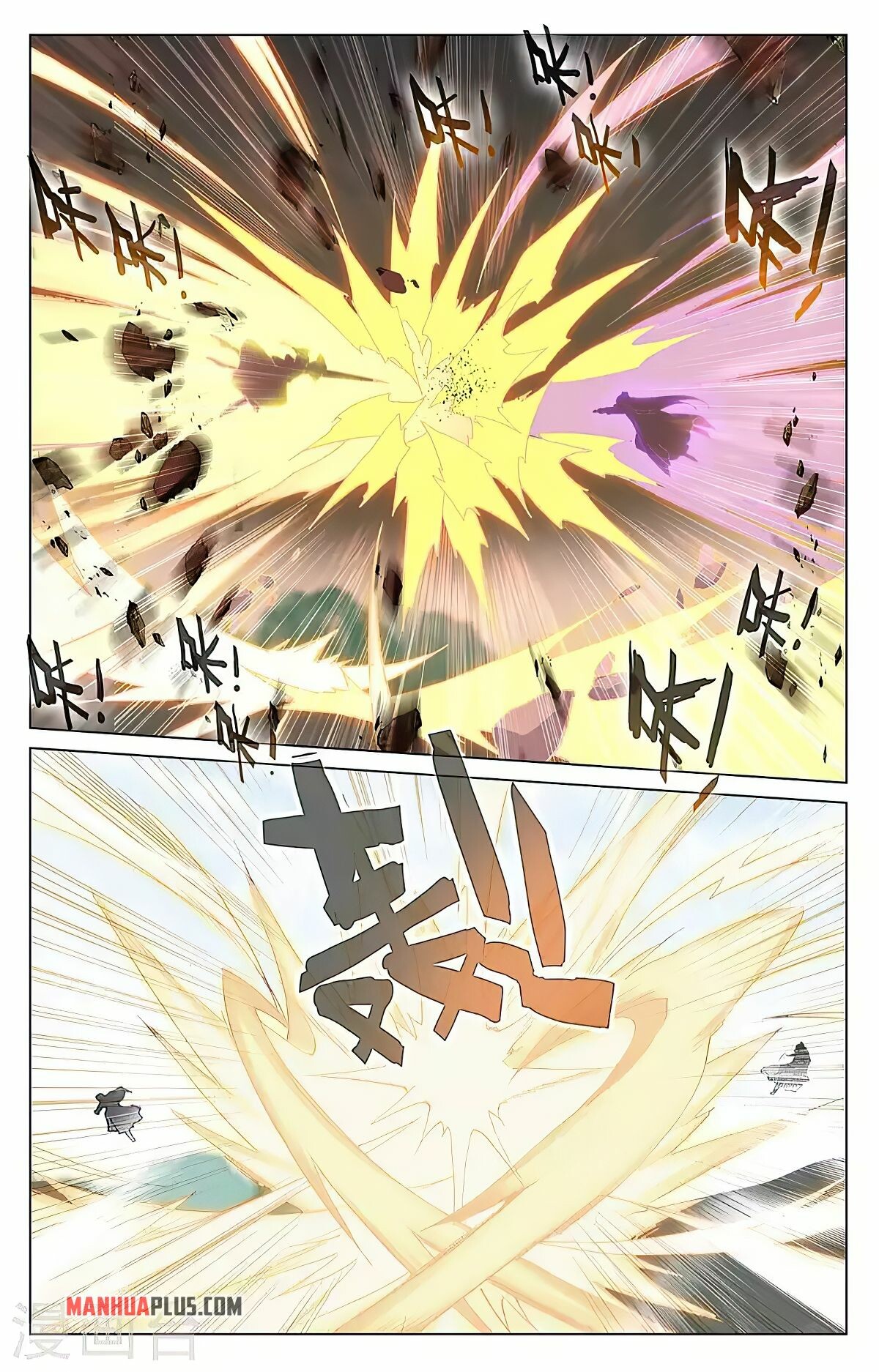Yuan Zun Chapter 417.5 - 2