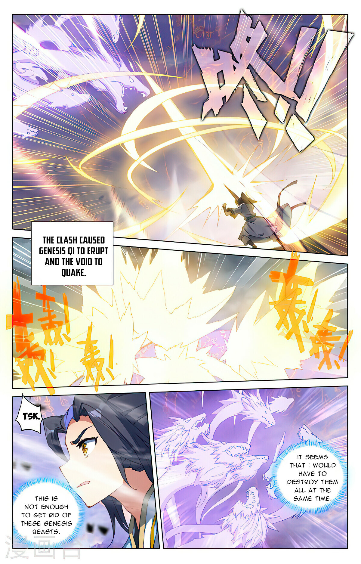 Yuan Zun Chapter 418.5 - 2