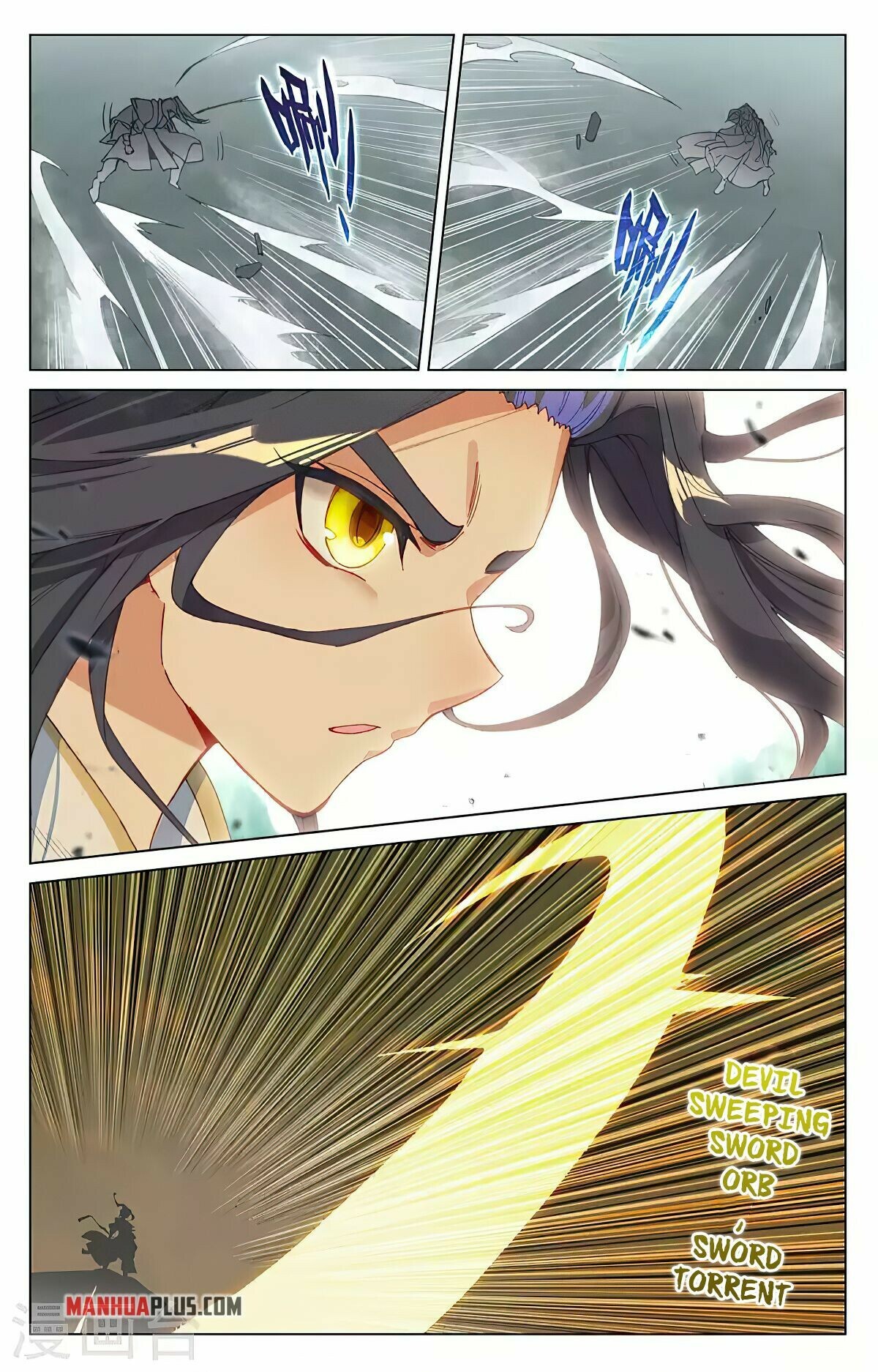 Yuan Zun Chapter 417.5 - 3