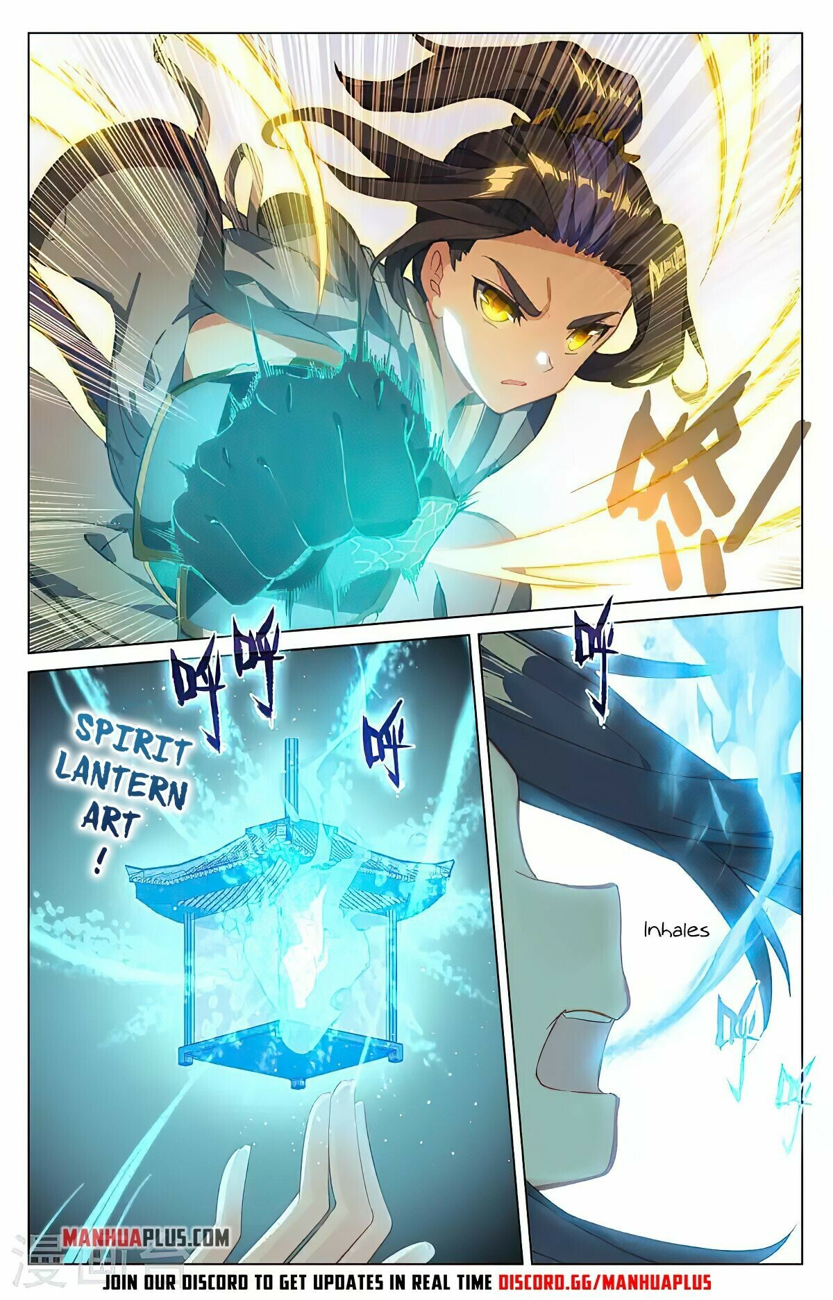 Yuan Zun Chapter 418 - 4