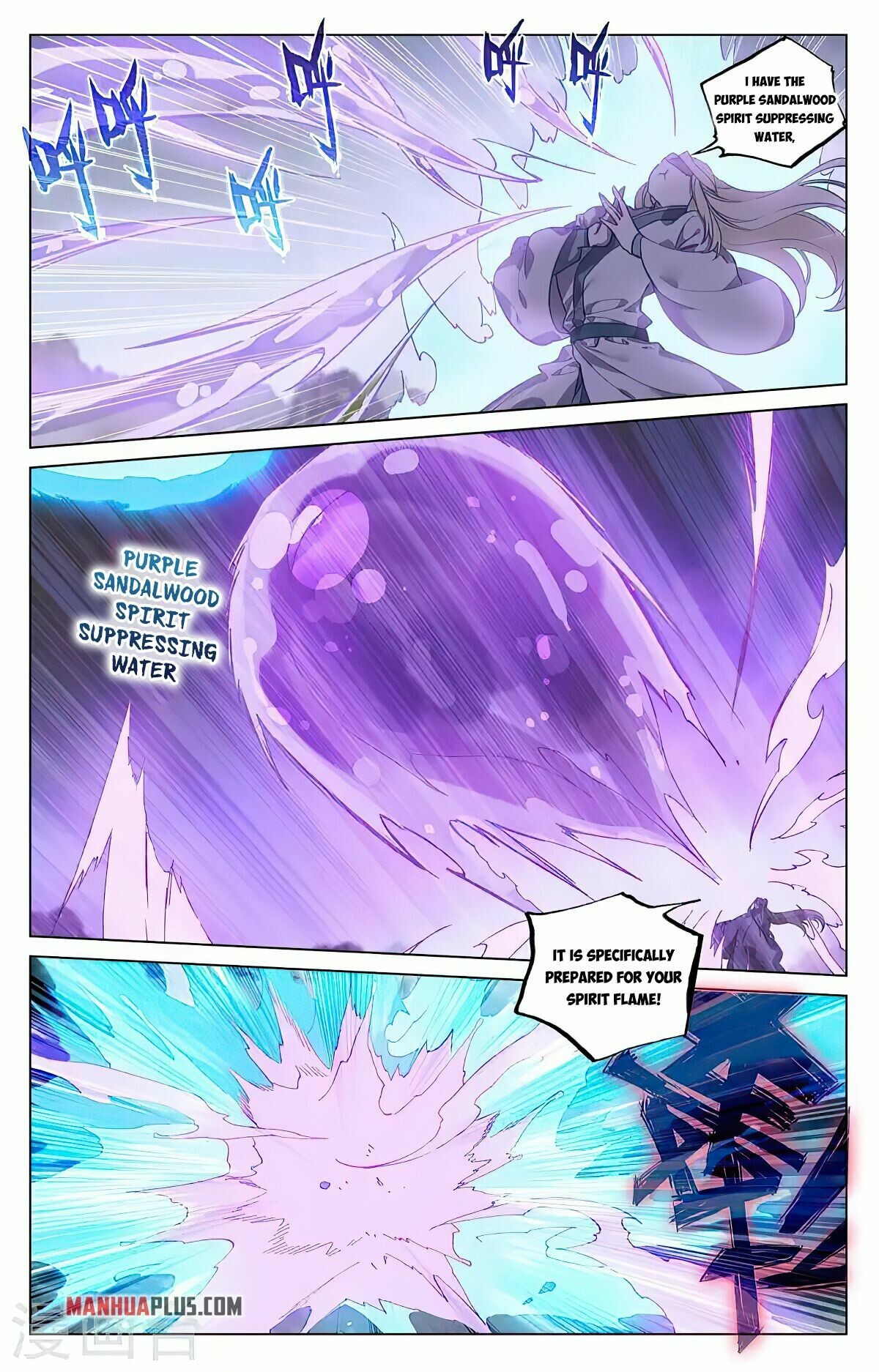 Yuan Zun Chapter 418 - 6