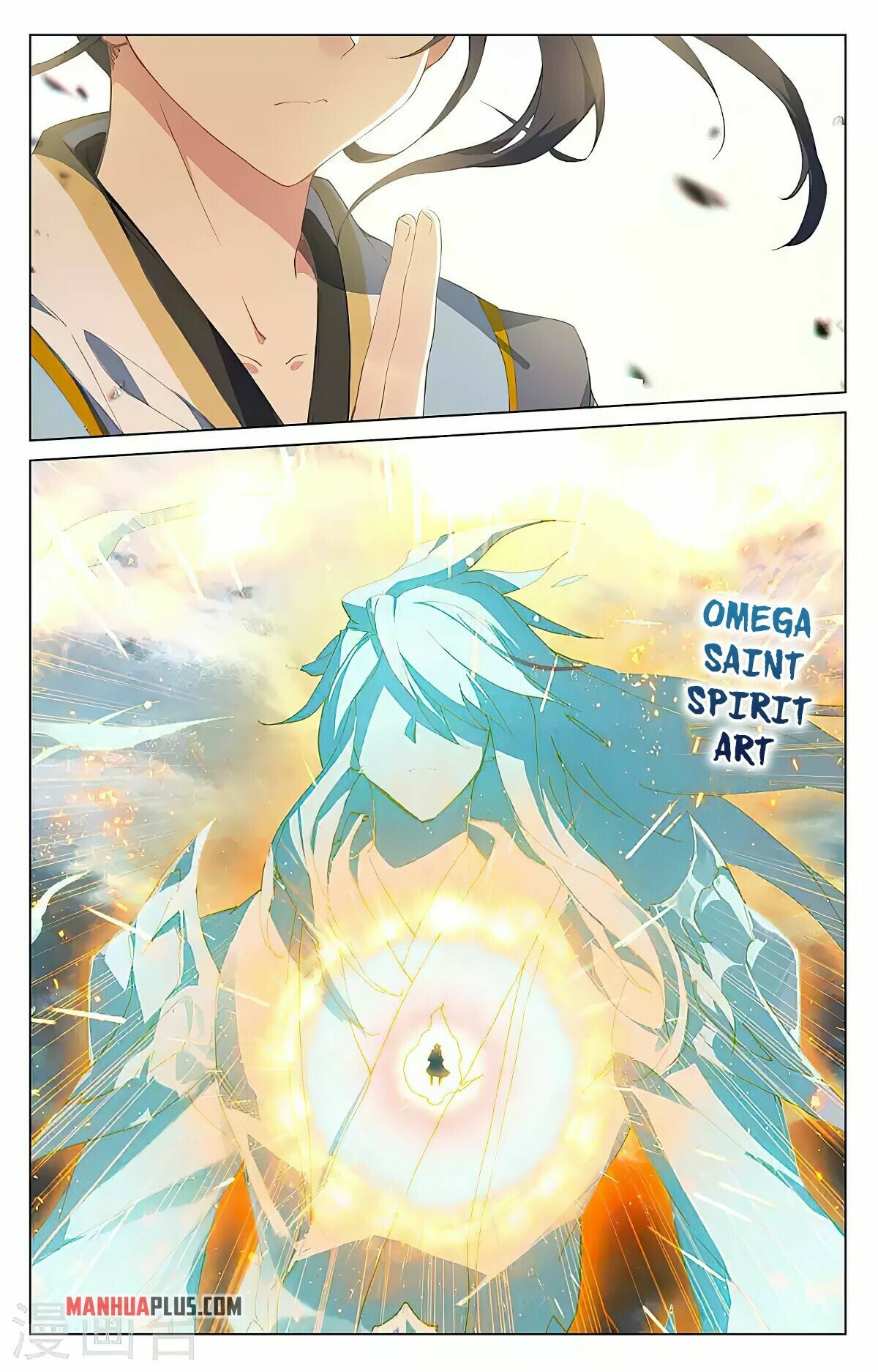Yuan Zun Chapter 417.5 - 6