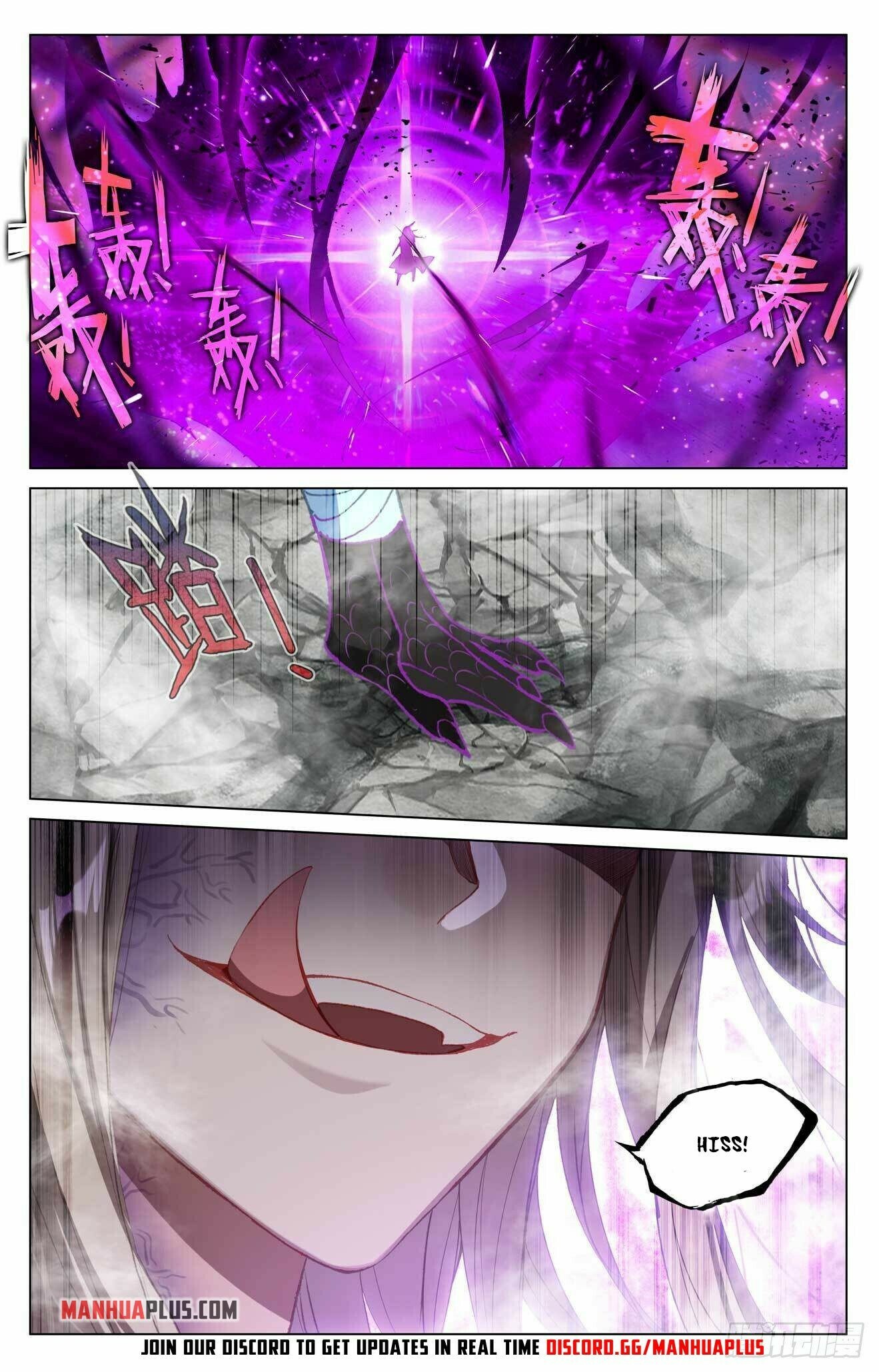 Yuan Zun Chapter 420.5 - 4
