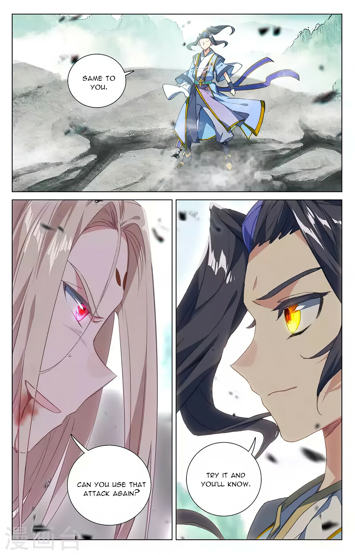 Yuan Zun Chapter 419 - 5