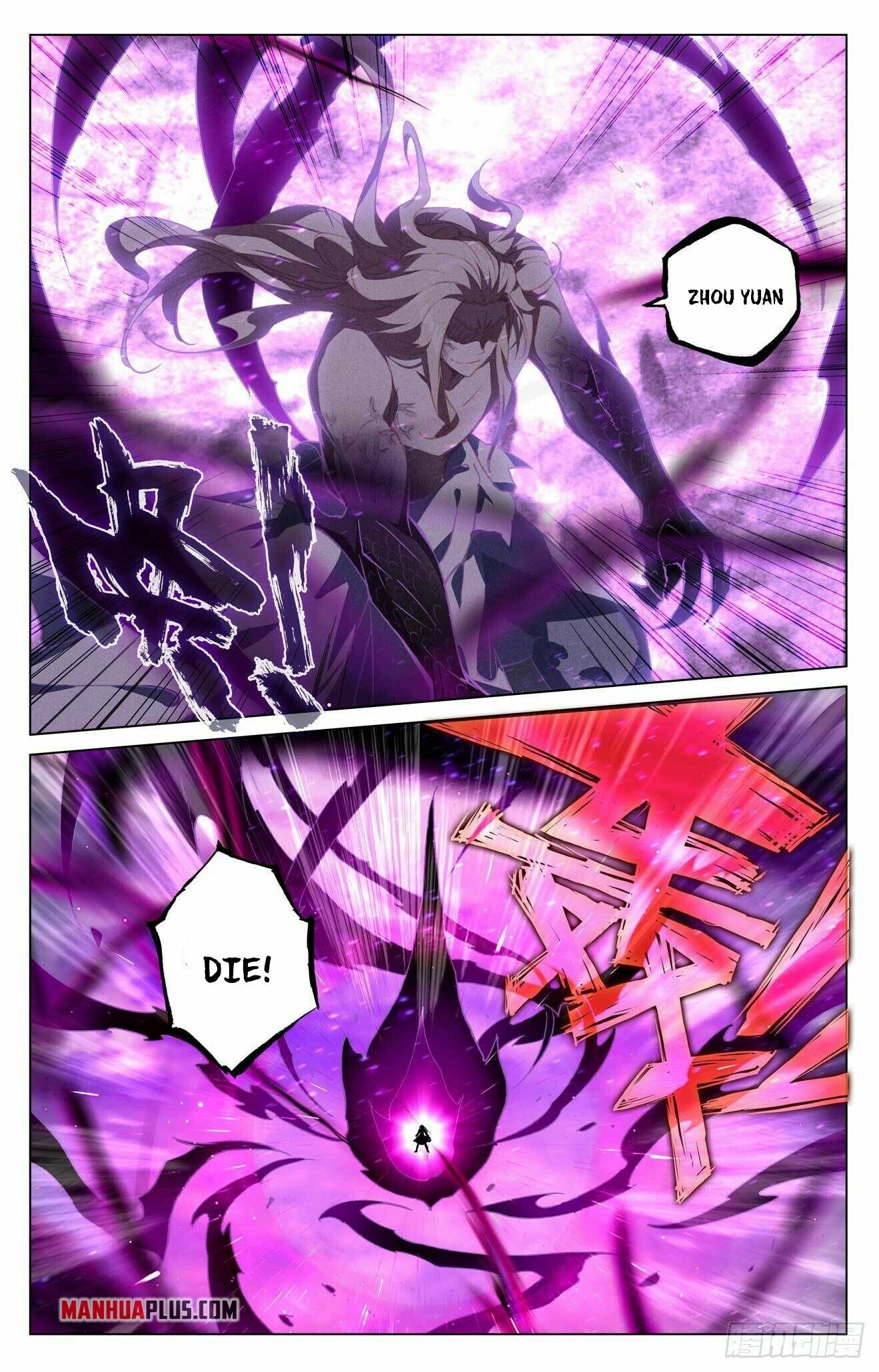 Yuan Zun Chapter 420.5 - 5