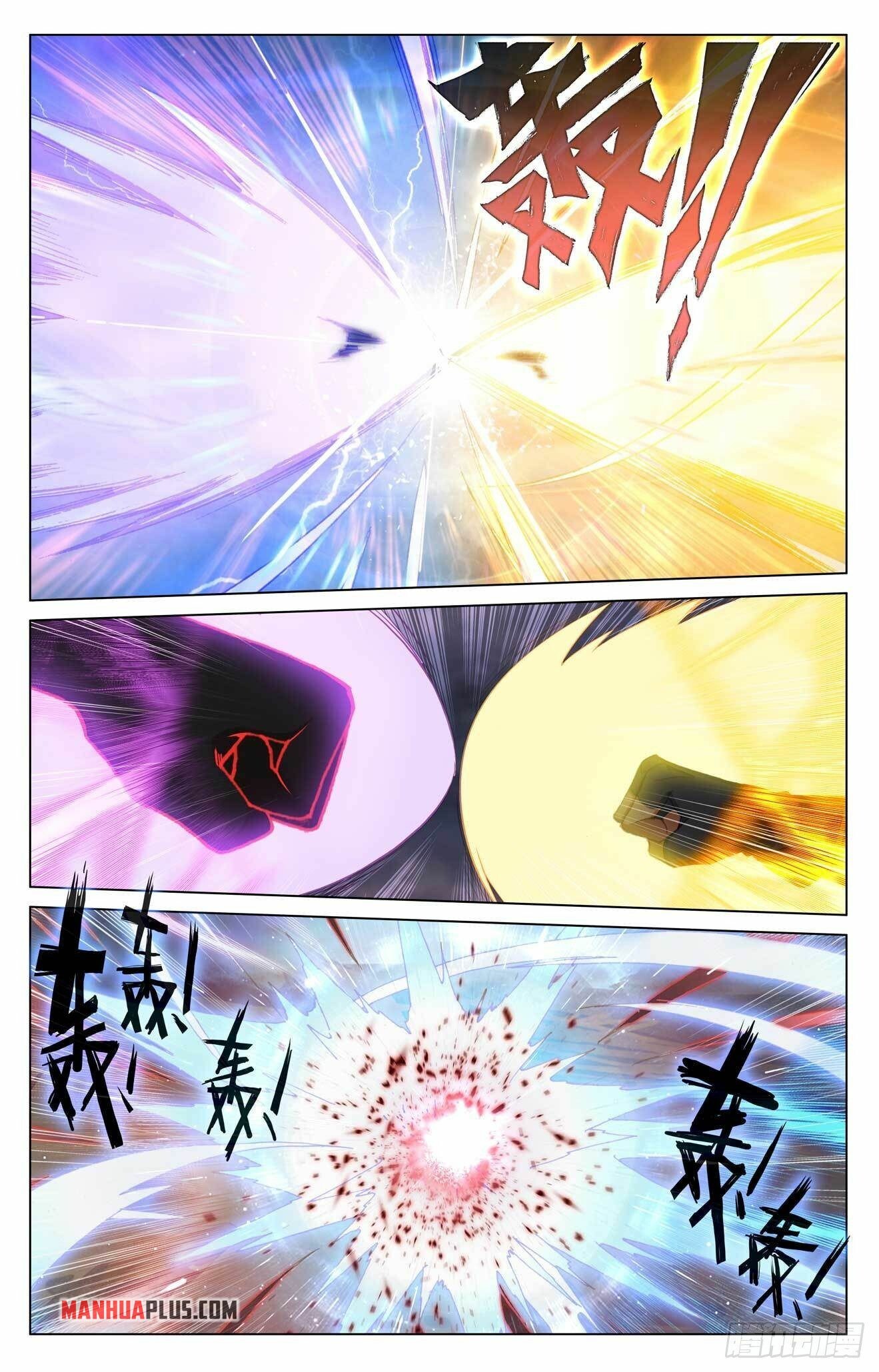 Yuan Zun Chapter 420 - 6