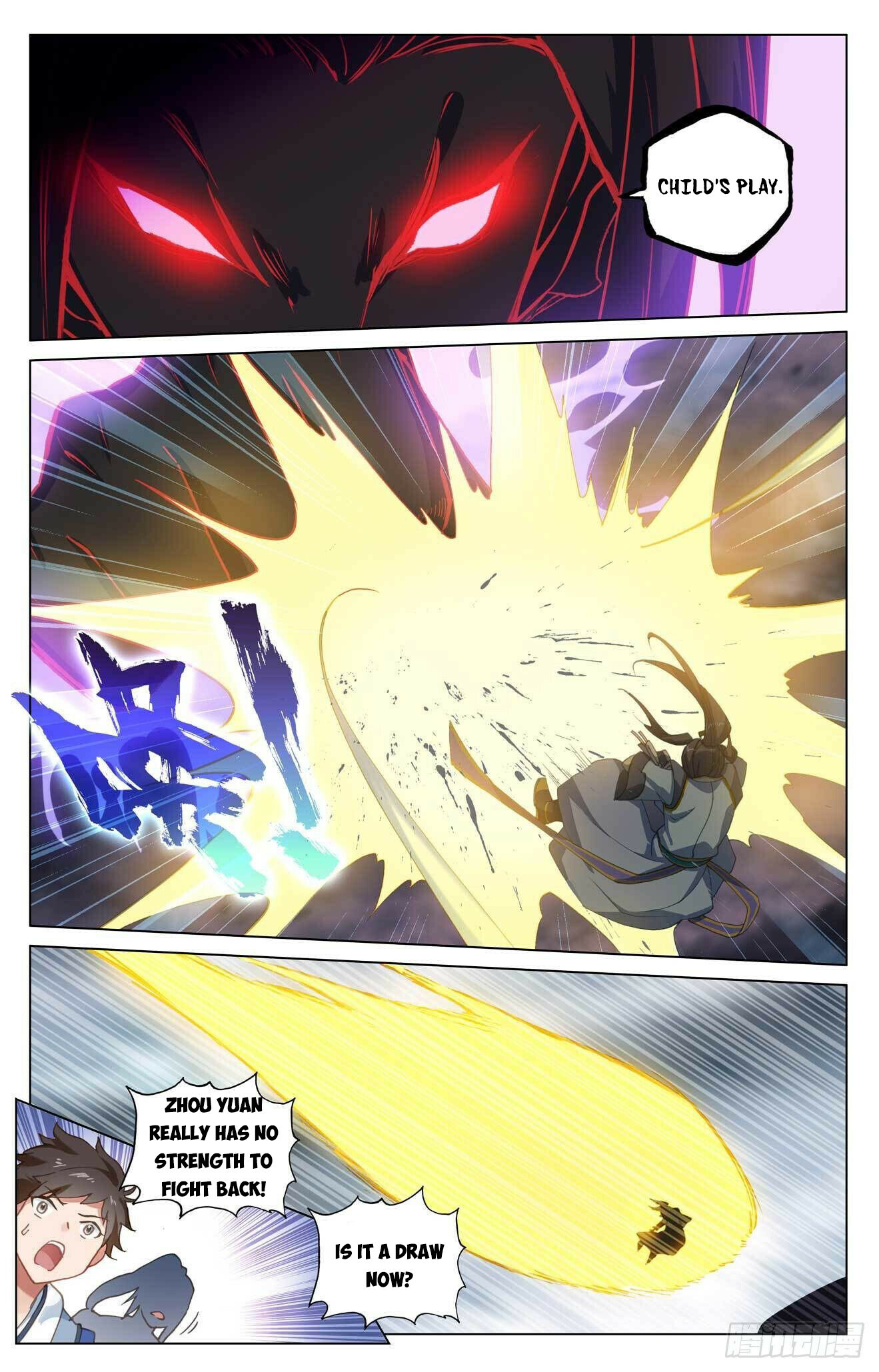Yuan Zun Chapter 419.5 - 7