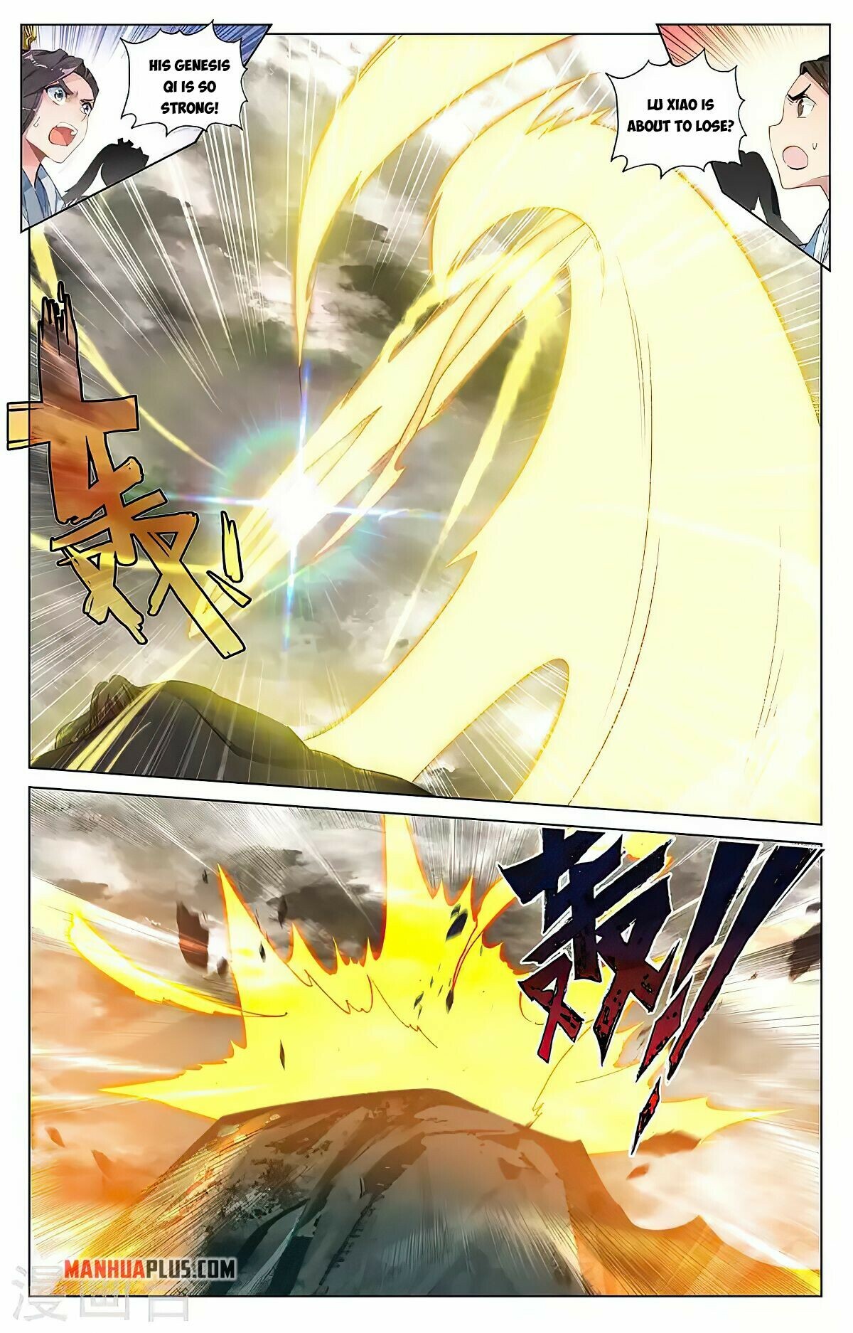 Yuan Zun Chapter 419 - 7