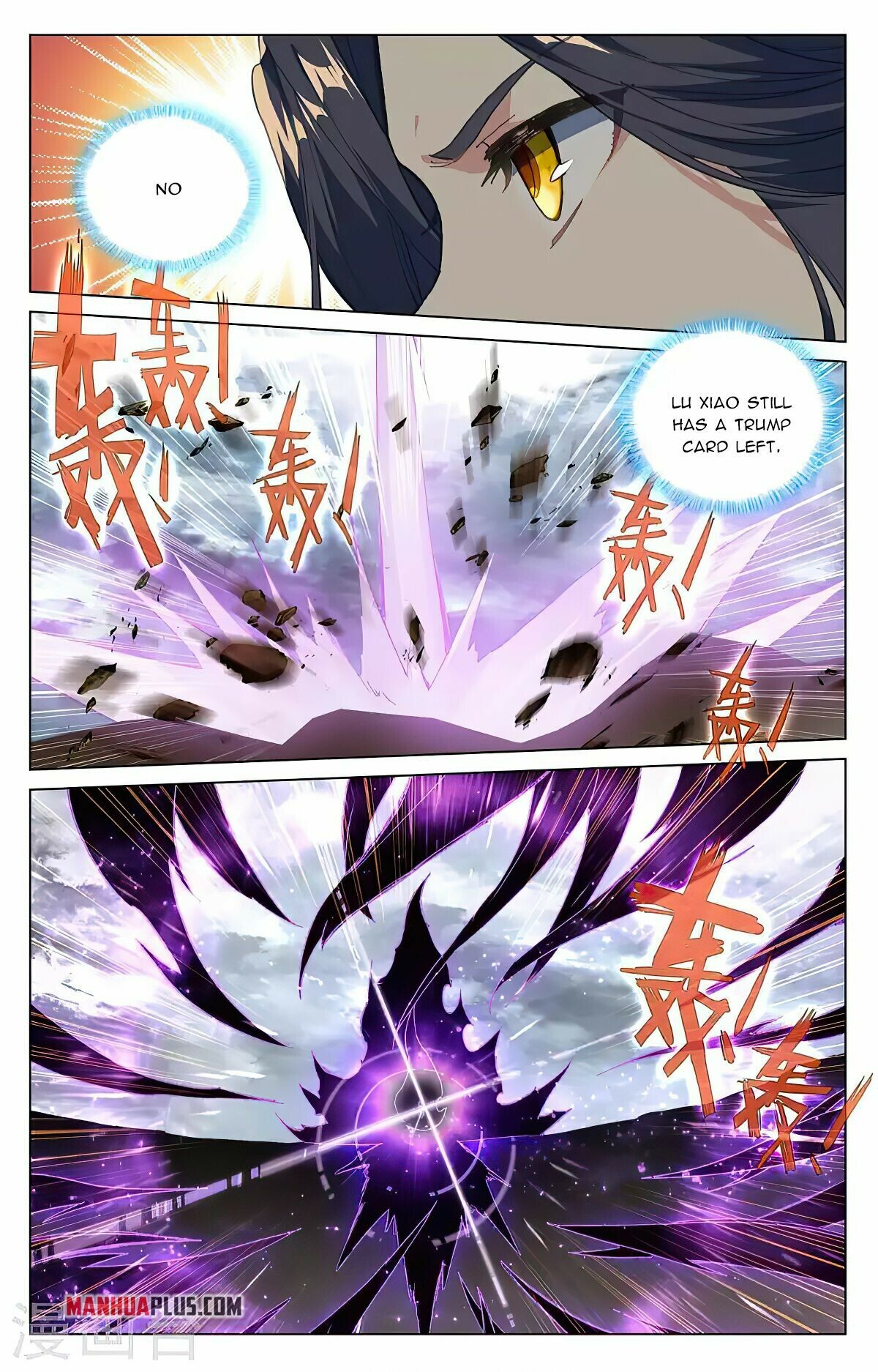 Yuan Zun Chapter 419 - 8