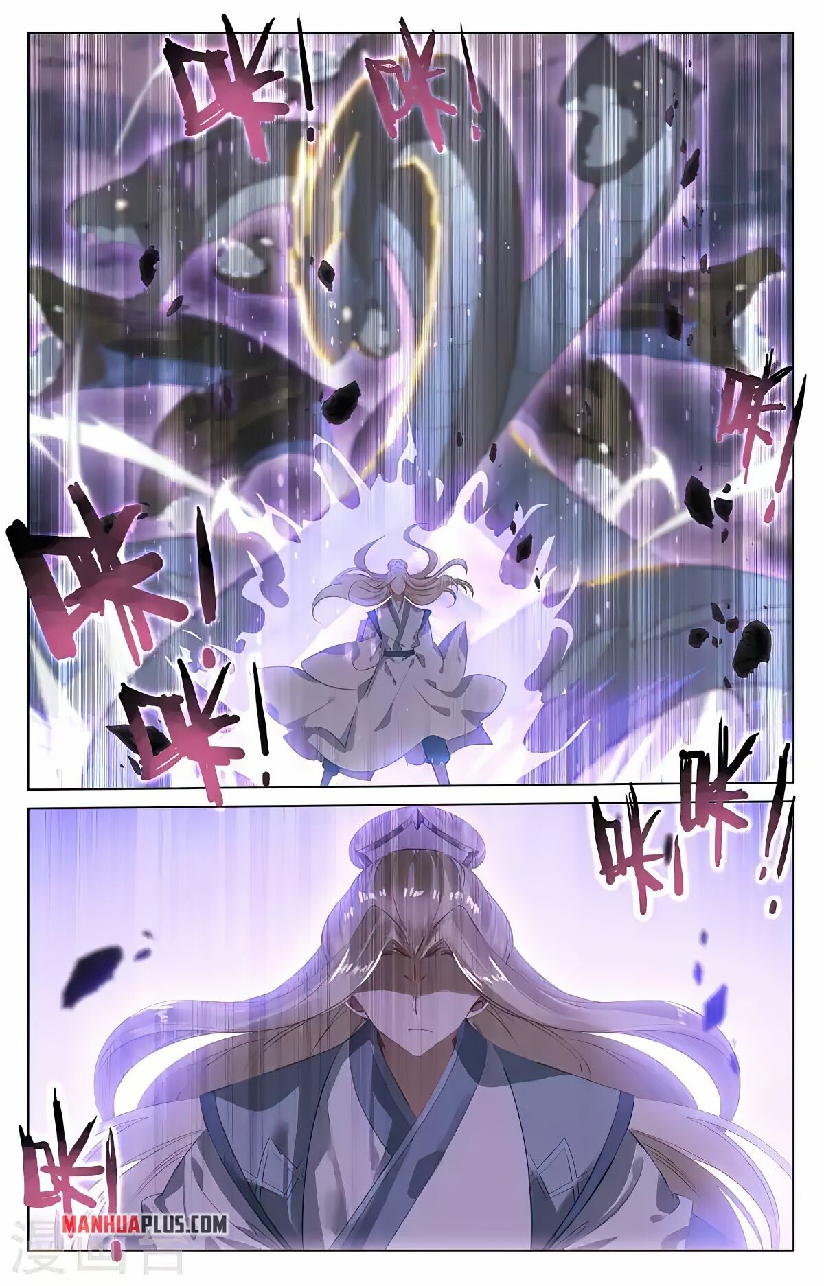 Yuan Zun Chapter 419 - 9
