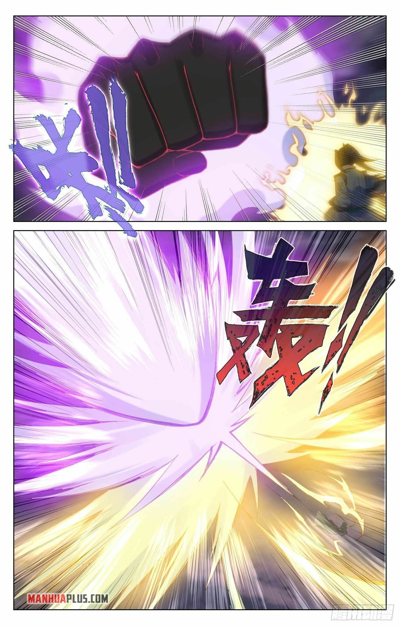 Yuan Zun Chapter 419.5 - 9