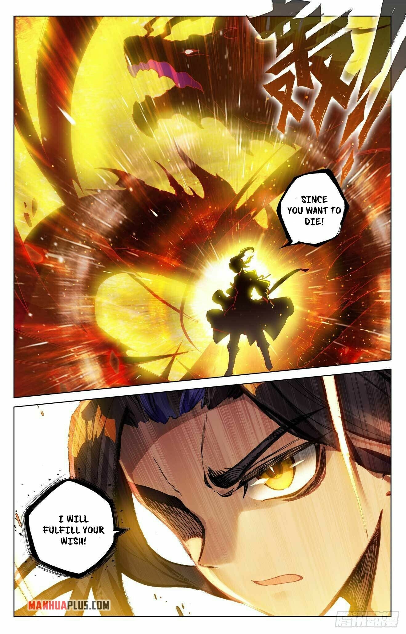 Yuan Zun Chapter 420.5 - 9