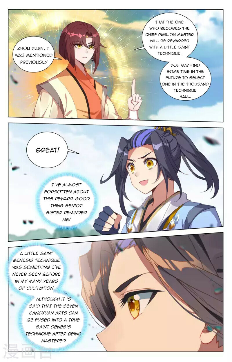 Yuan Zun Chapter 422 - 3