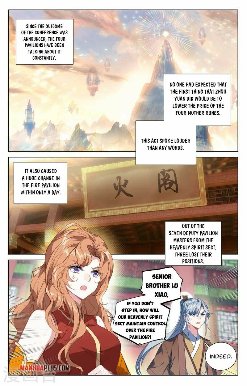 Yuan Zun Chapter 424.5 - 2