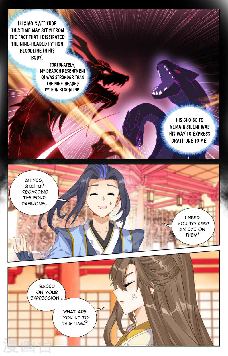 Yuan Zun Chapter 424.5 - 7