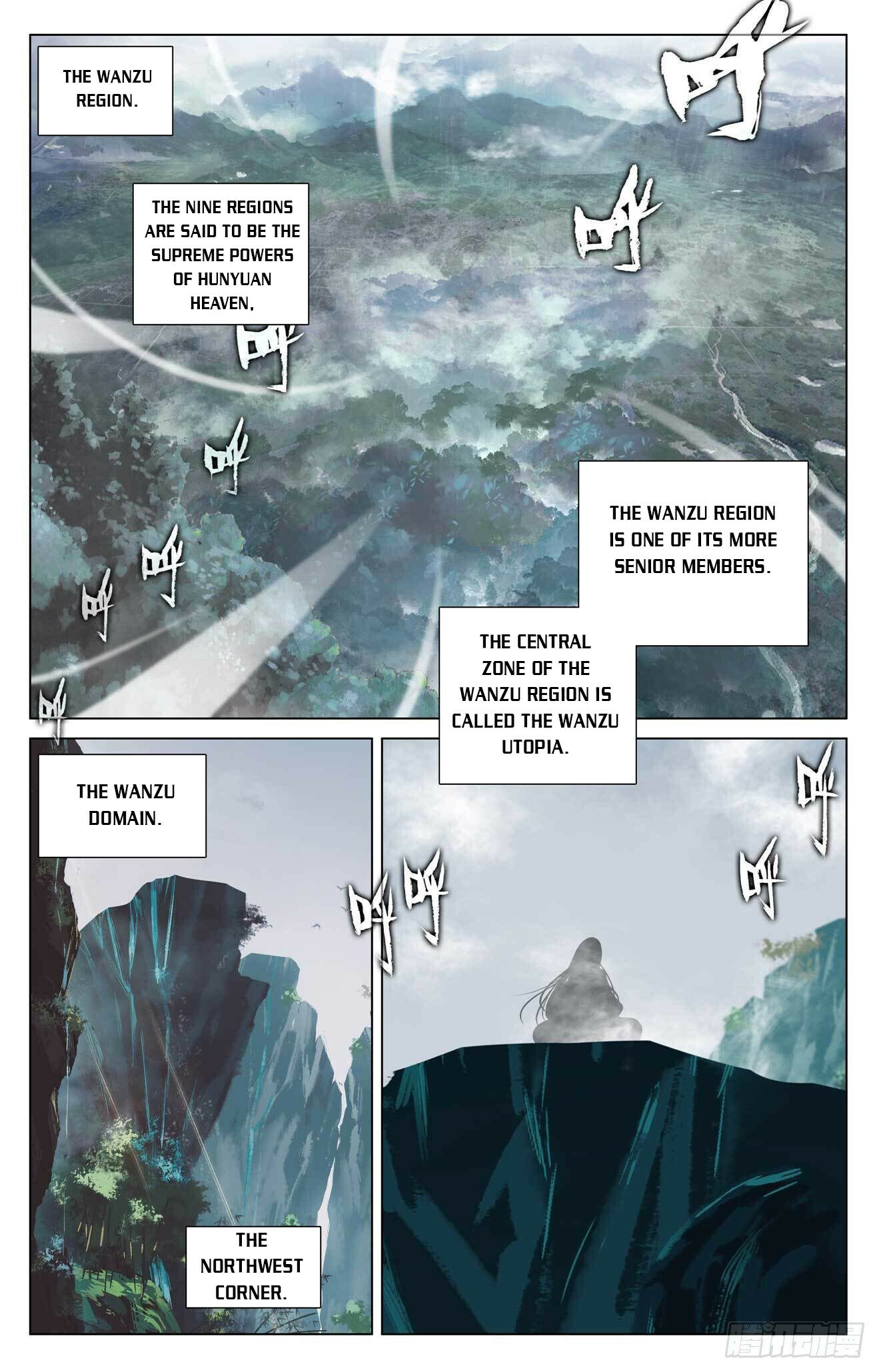 Yuan Zun Chapter 422.5 - 9