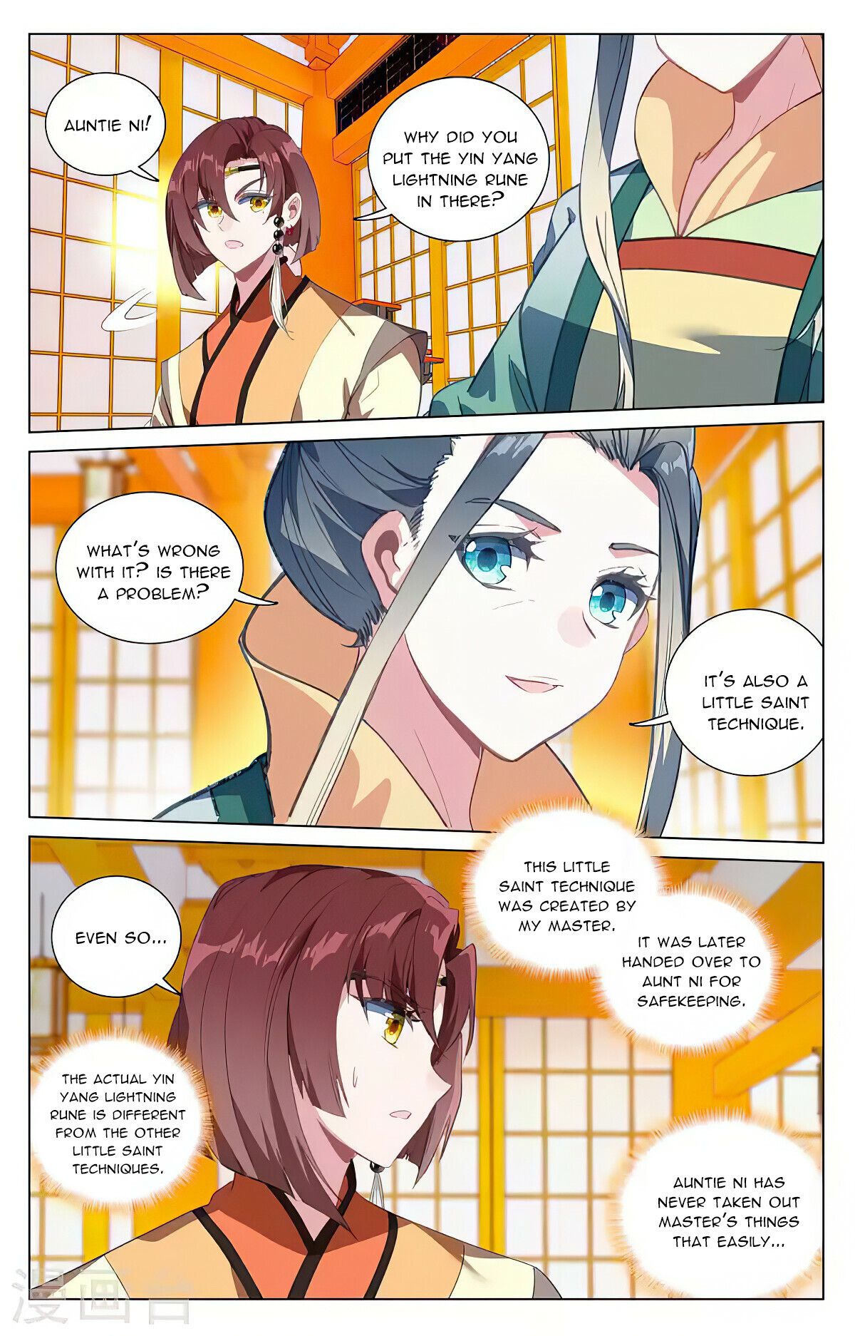 Yuan Zun Chapter 426 - 2