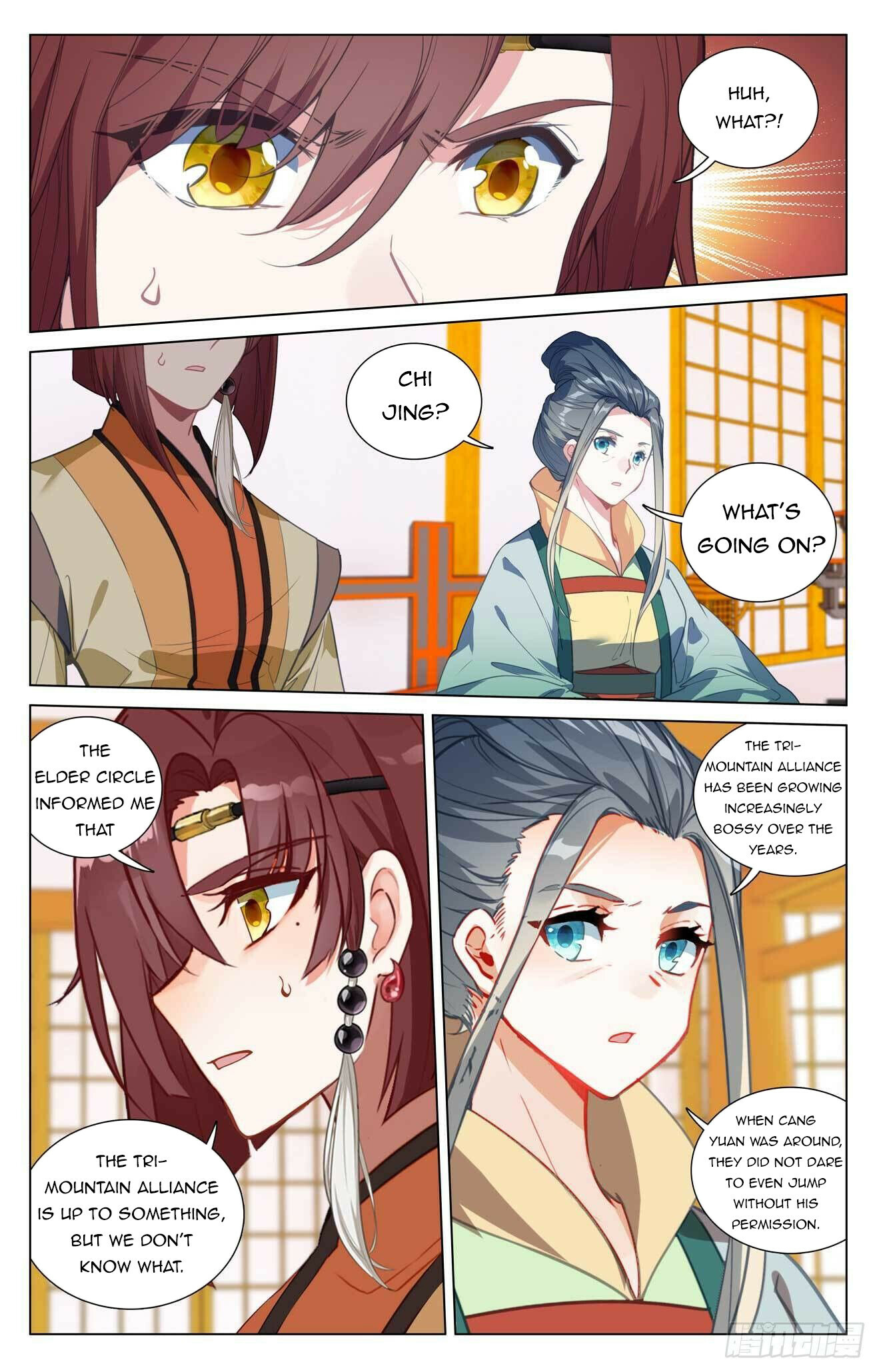 Yuan Zun Chapter 427.5 - 3