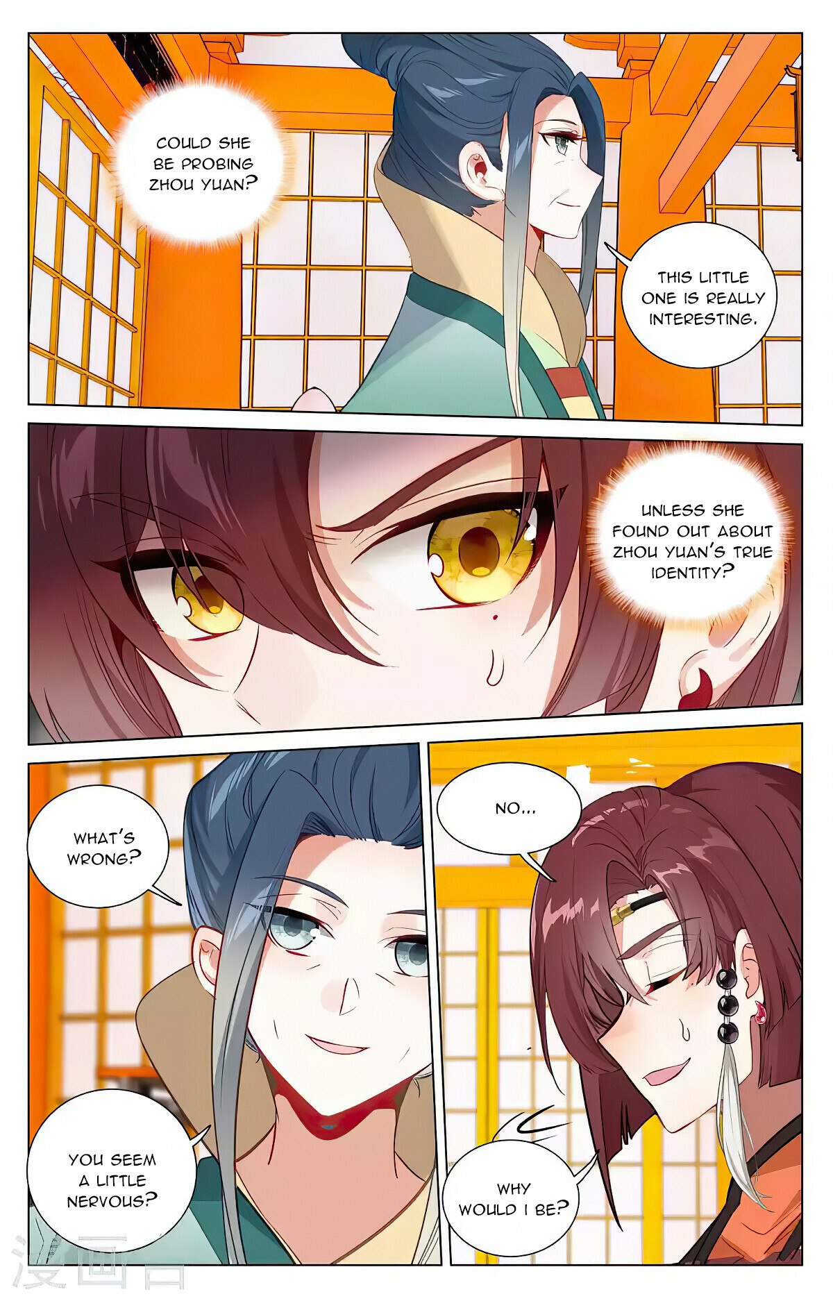 Yuan Zun Chapter 426 - 3