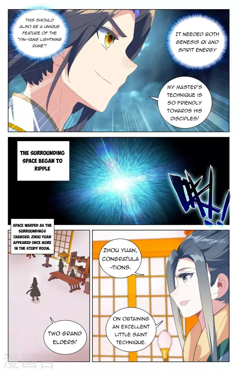 Yuan Zun Chapter 427 - 3