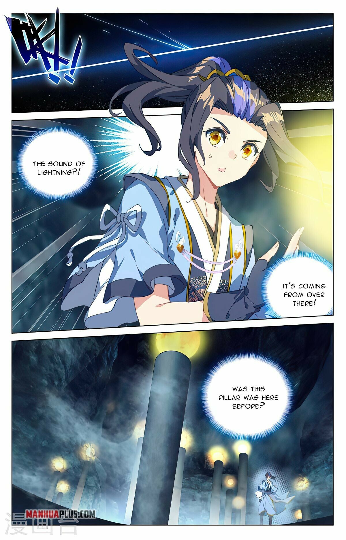 Yuan Zun Chapter 425.5 - 6