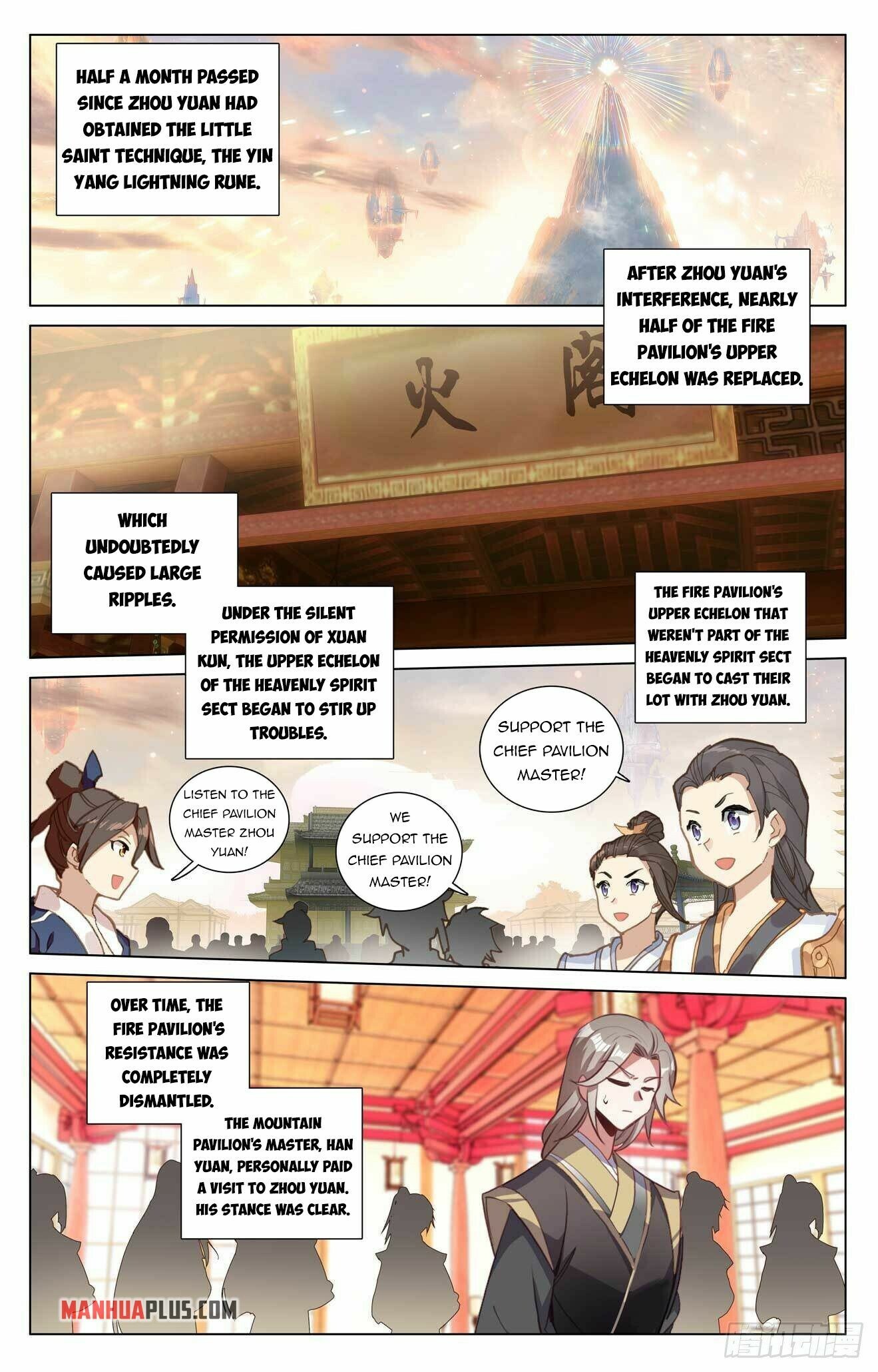 Yuan Zun Chapter 427.5 - 5