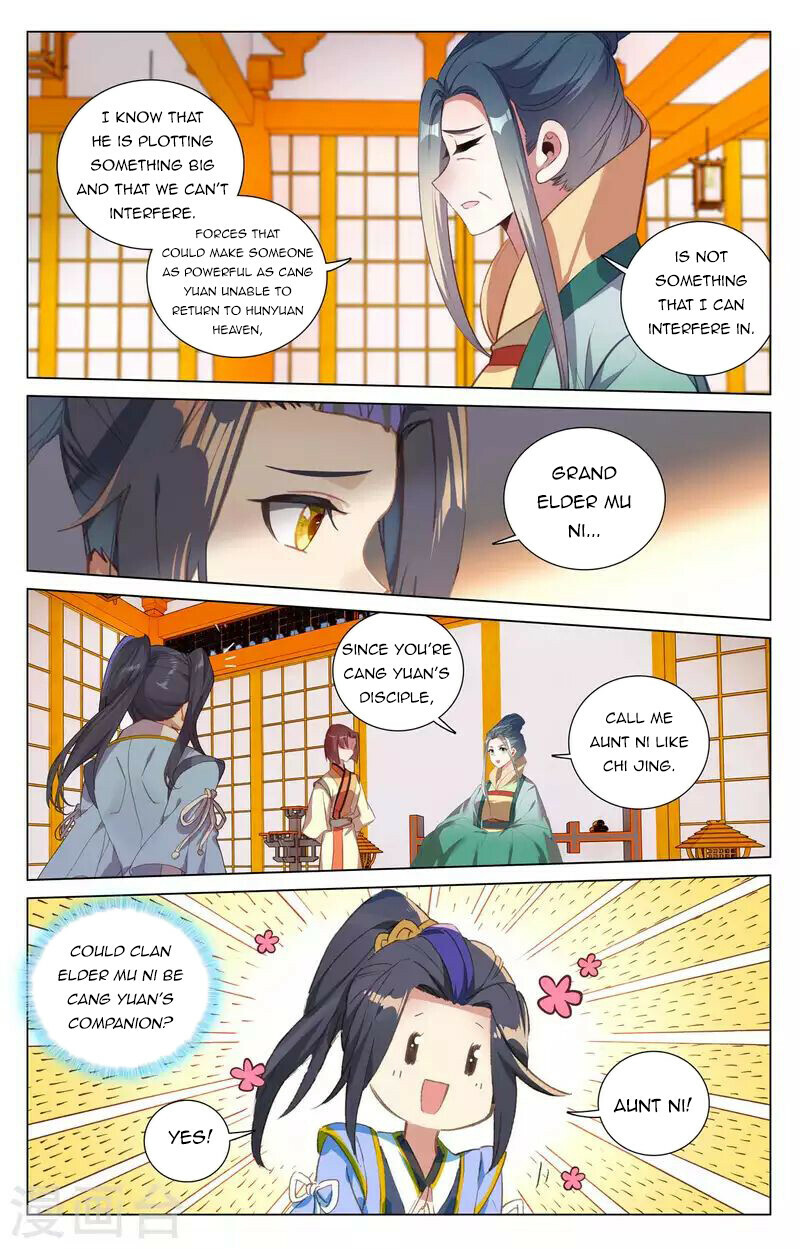 Yuan Zun Chapter 427 - 7