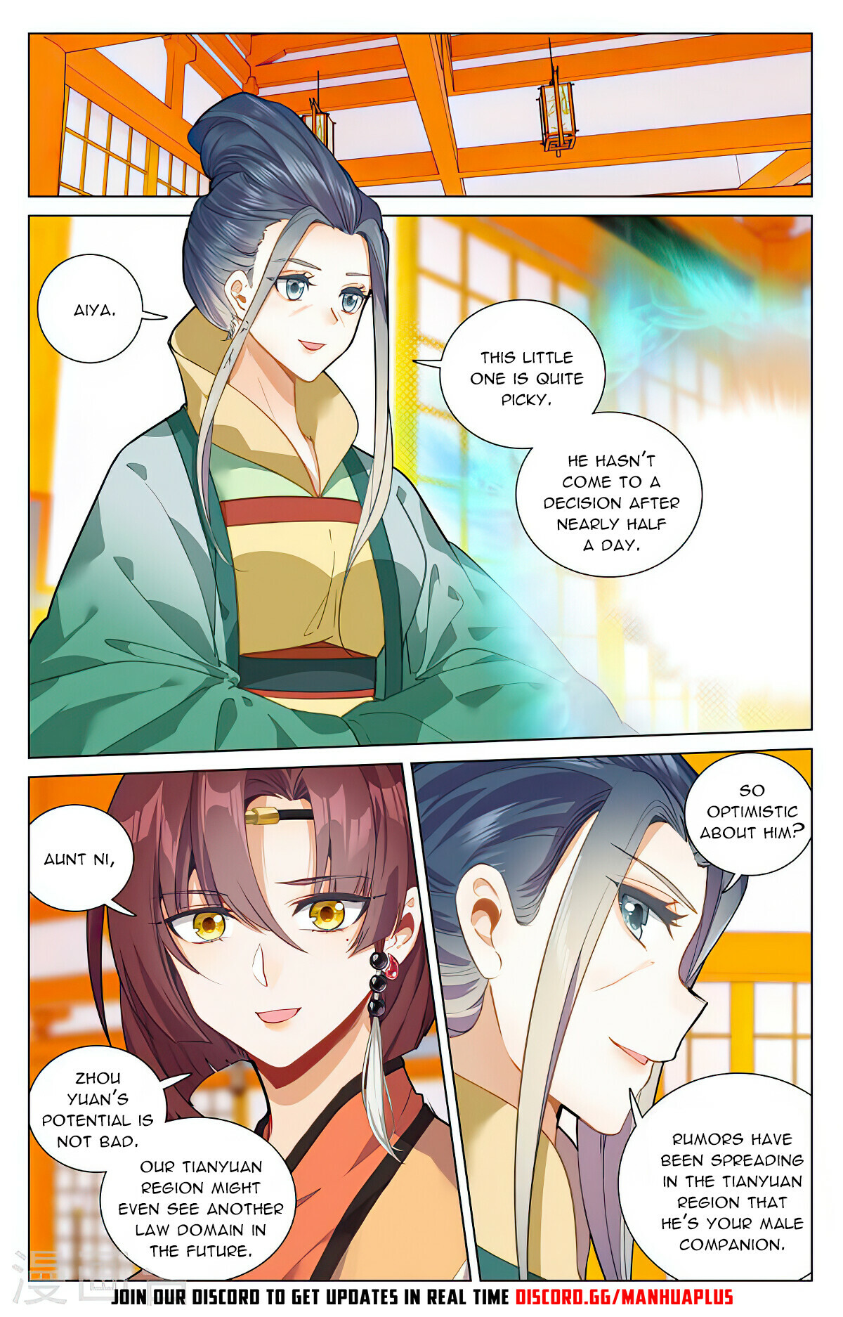 Yuan Zun Chapter 425.5 - 8