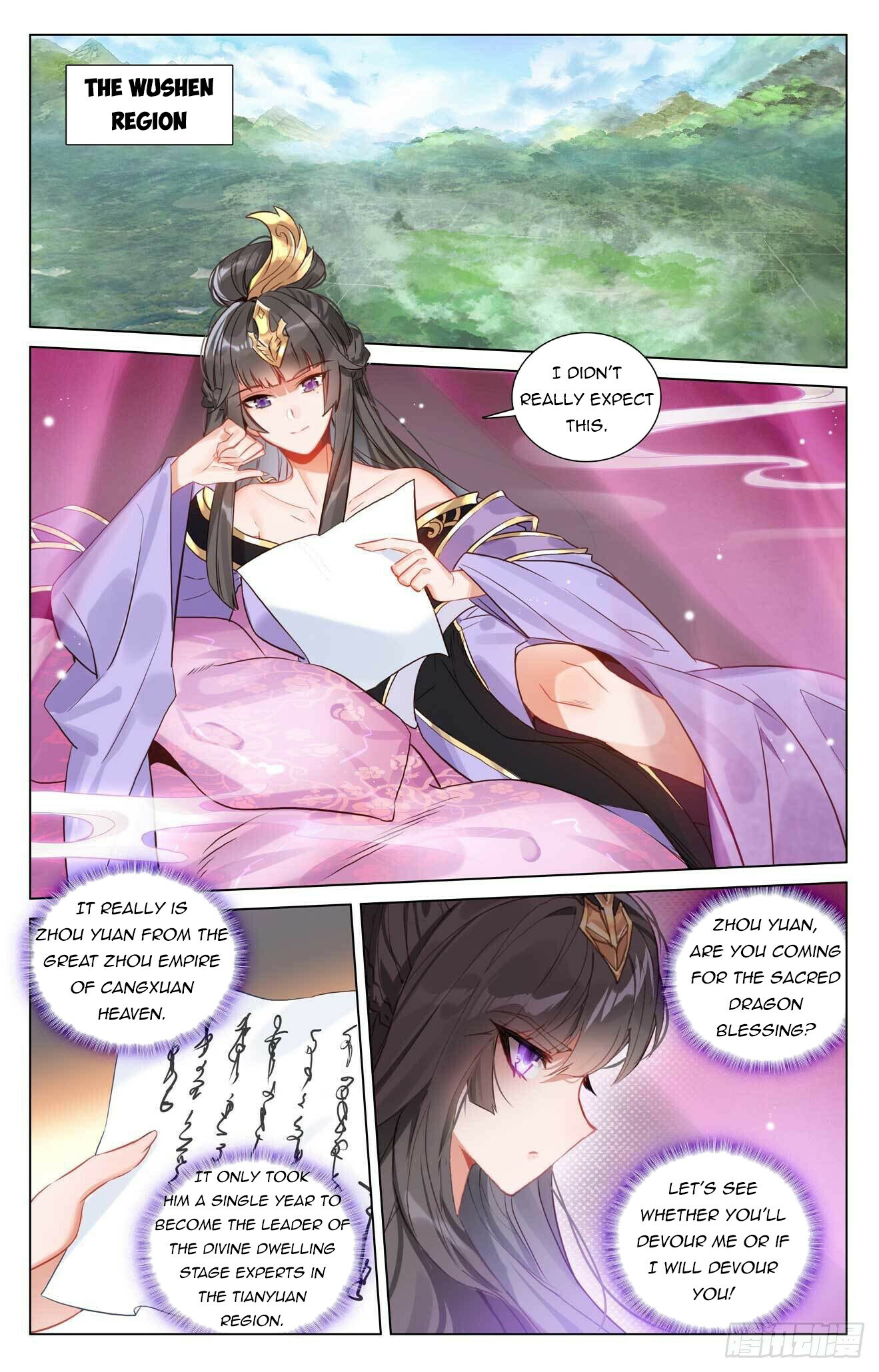 Yuan Zun Chapter 429 - 2