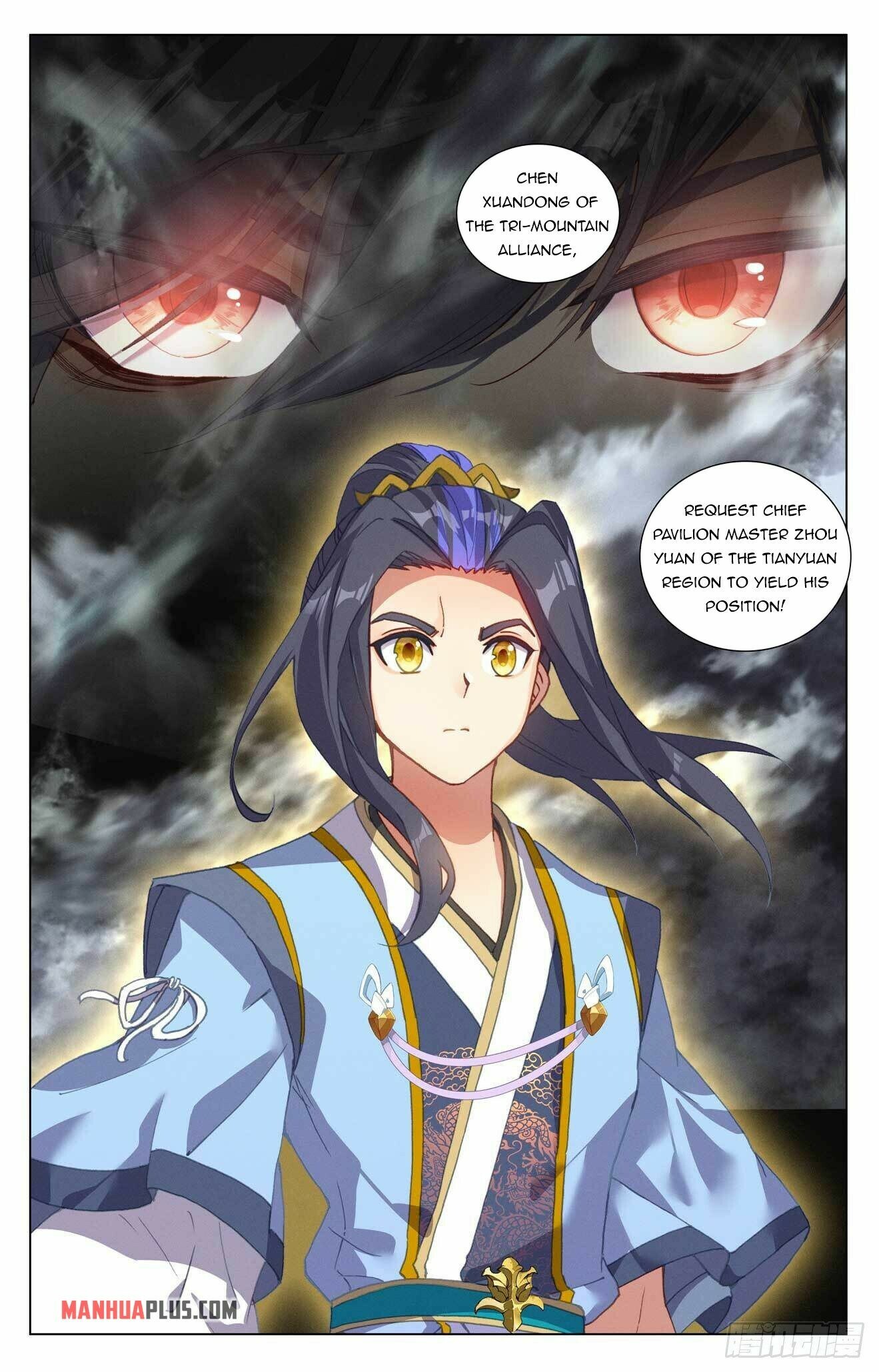 Yuan Zun Chapter 427.5 - 9