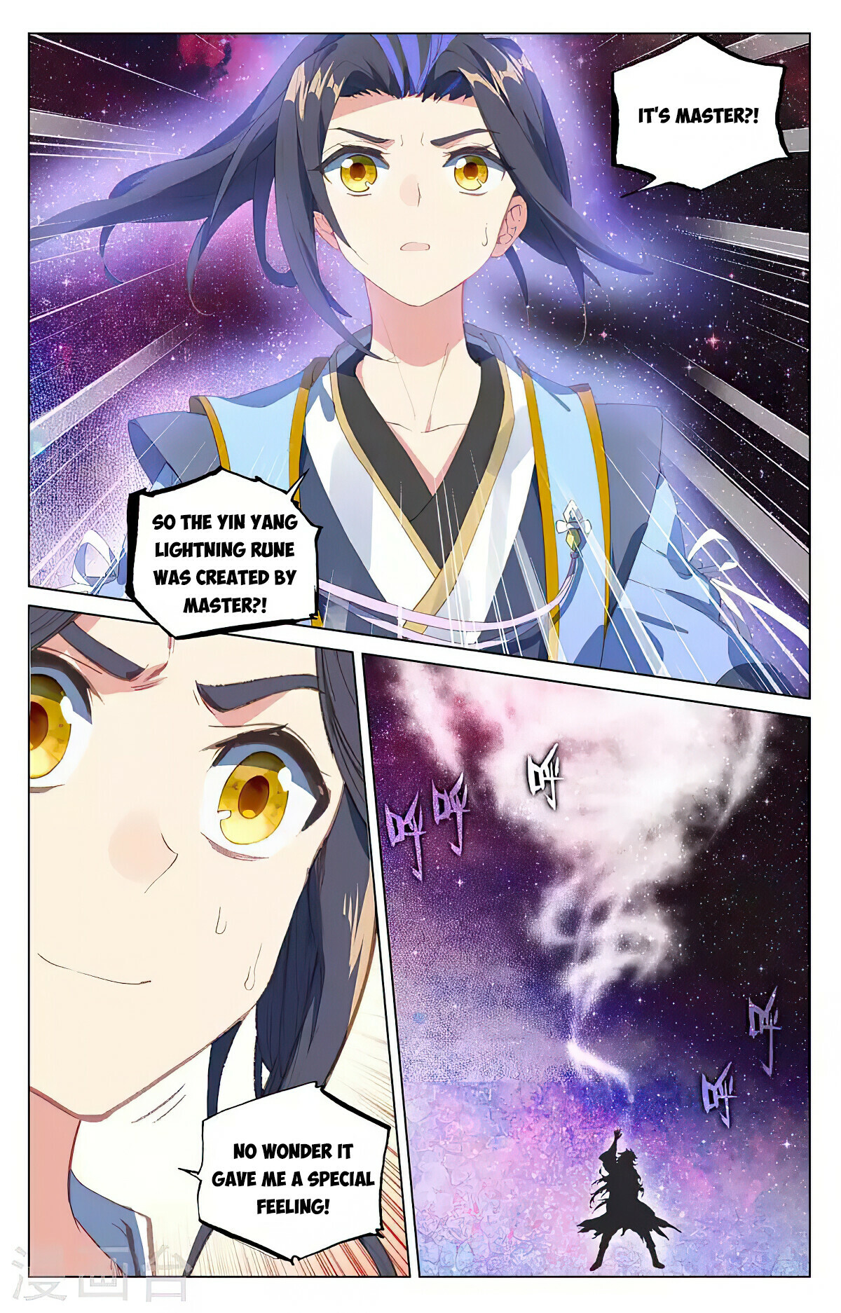 Yuan Zun Chapter 426 - 9