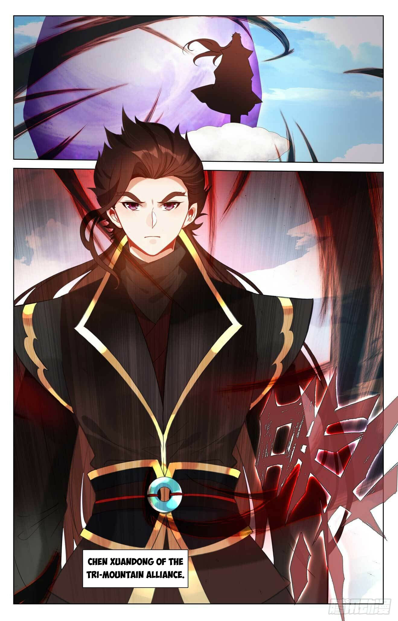 Yuan Zun Chapter 429 - 7