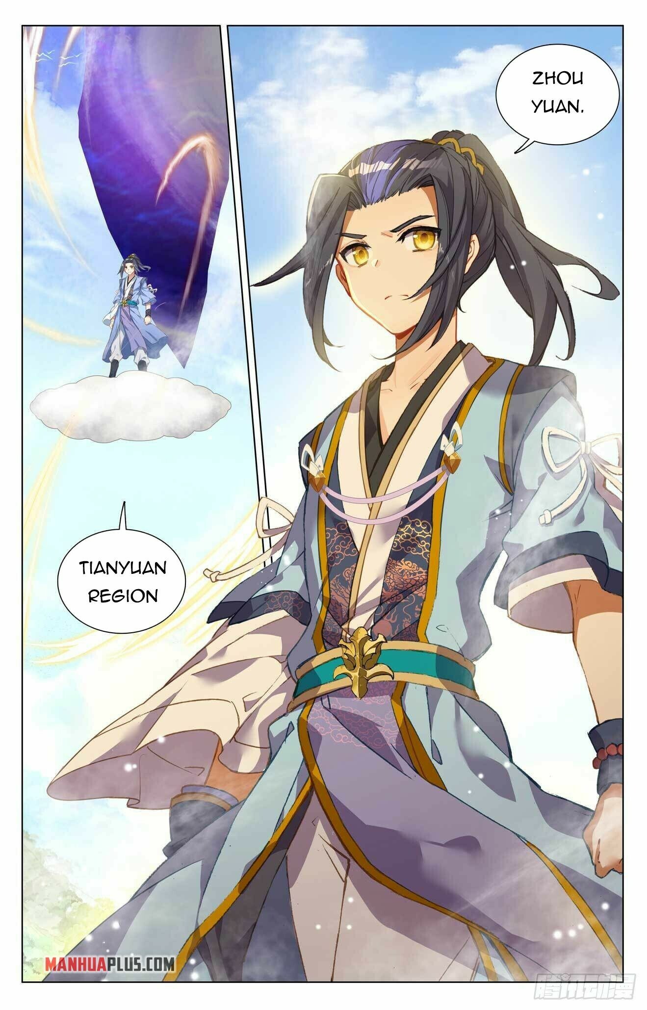 Yuan Zun Chapter 429.5 - 3