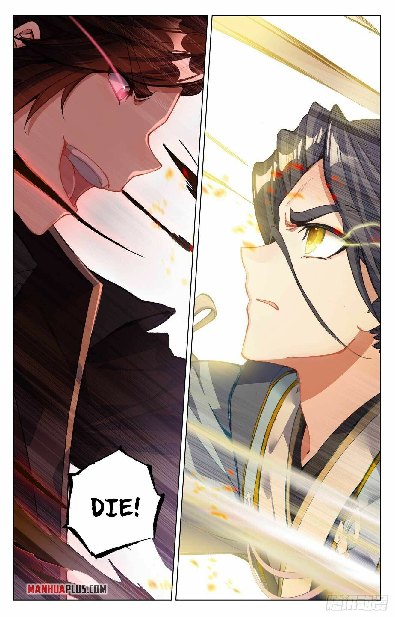 Yuan Zun Chapter 430.5 - 2