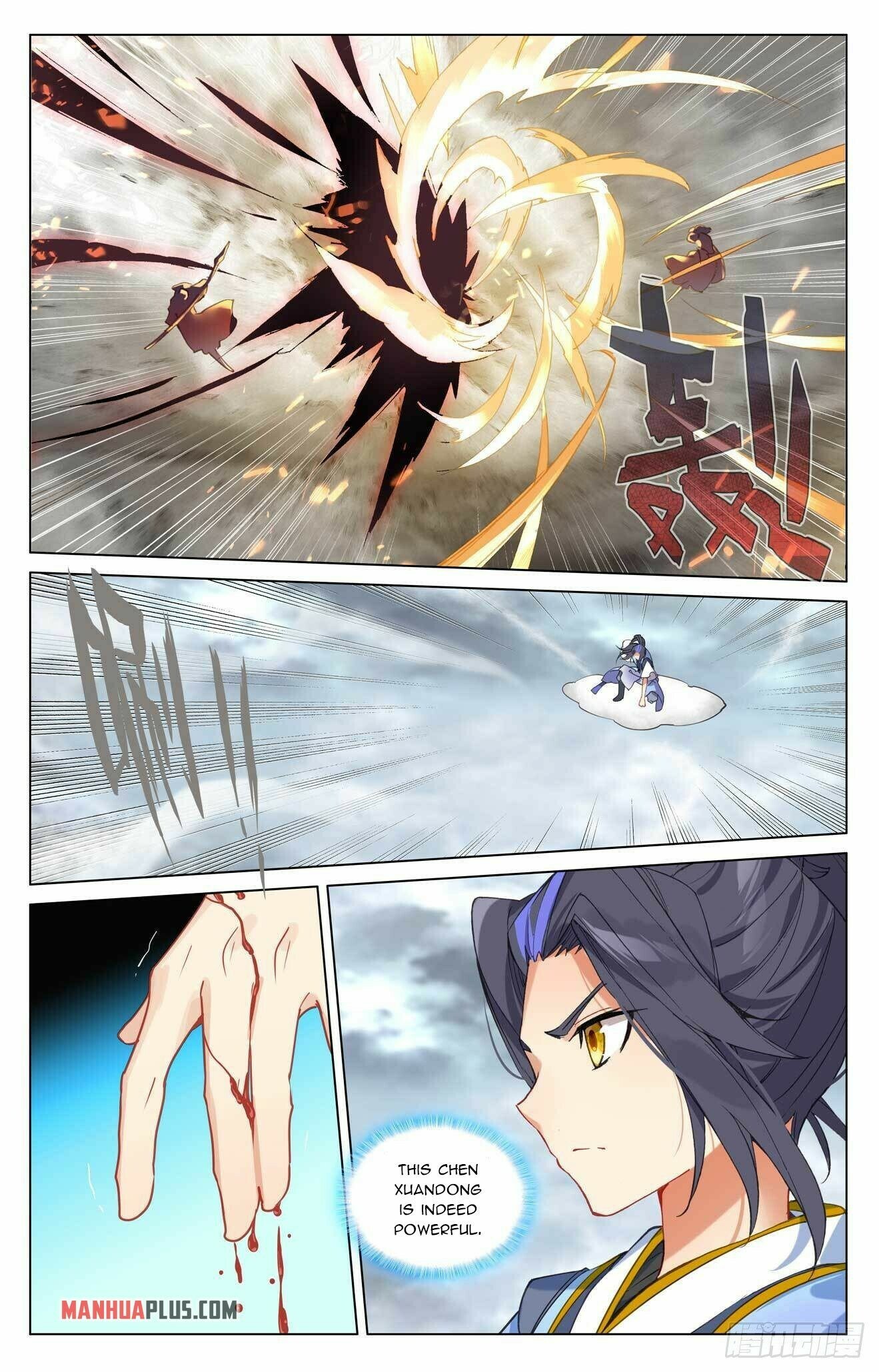 Yuan Zun Chapter 430.5 - 3