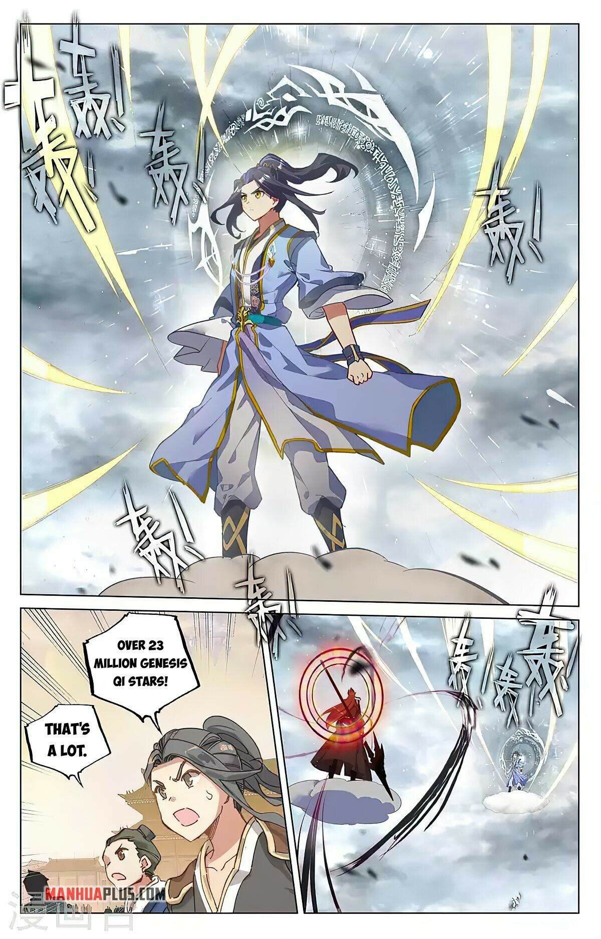 Yuan Zun Chapter 430 - 3