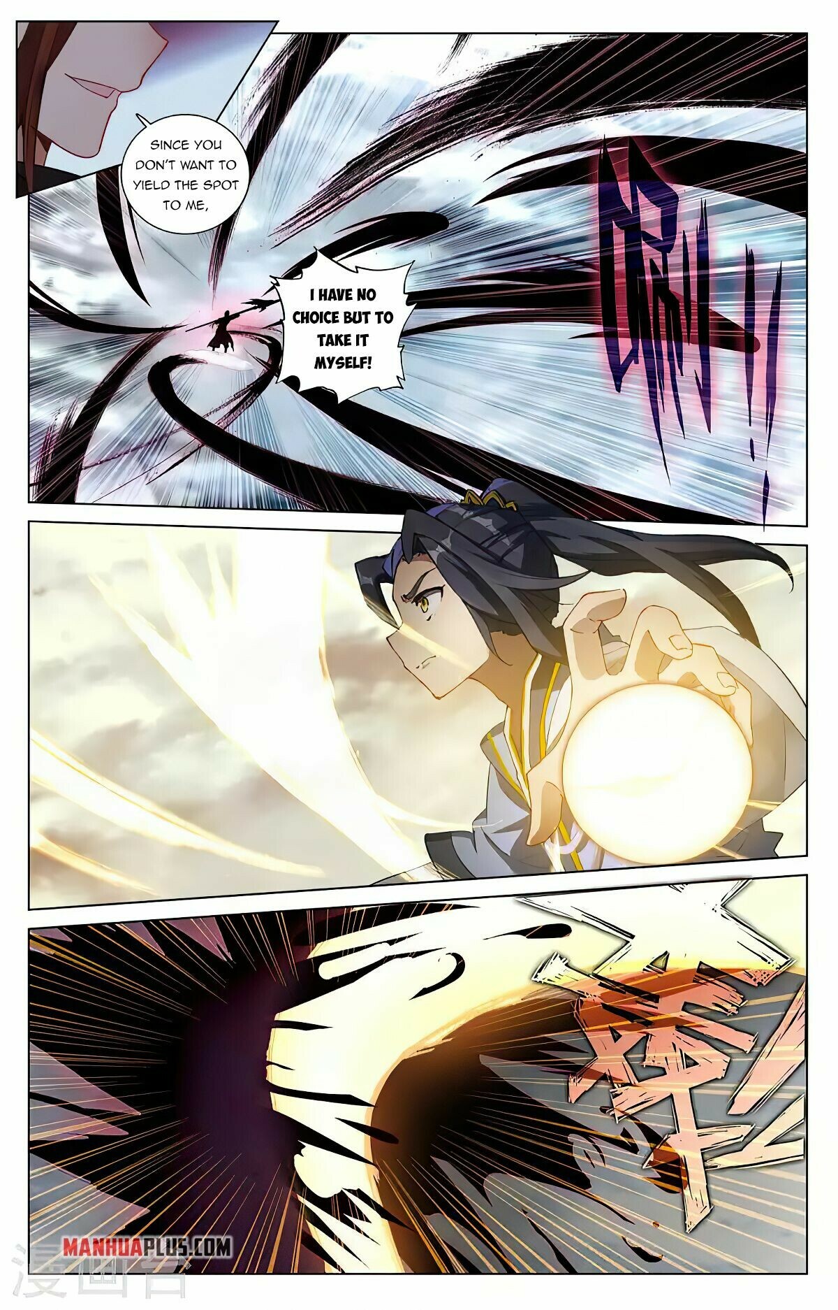 Yuan Zun Chapter 430 - 4
