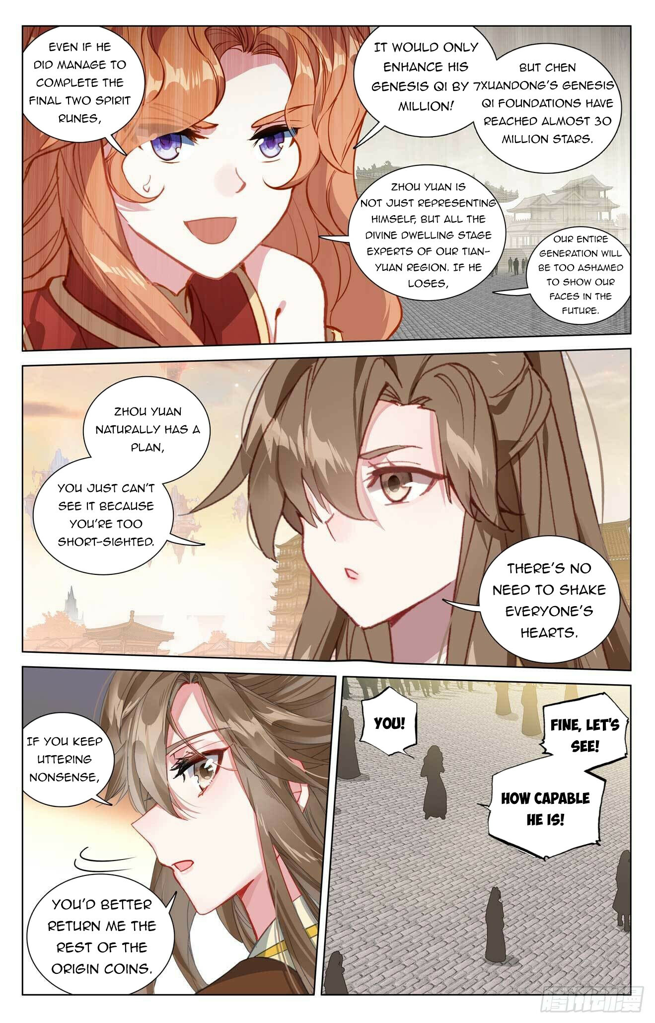 Yuan Zun Chapter 429.5 - 5