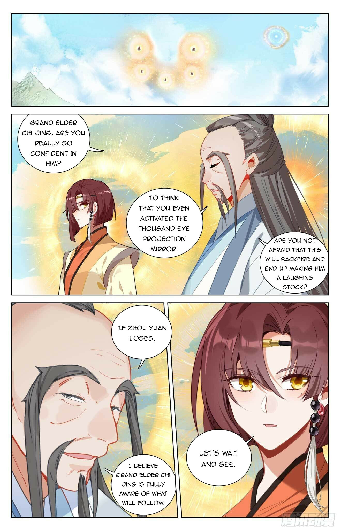 Yuan Zun Chapter 429.5 - 7