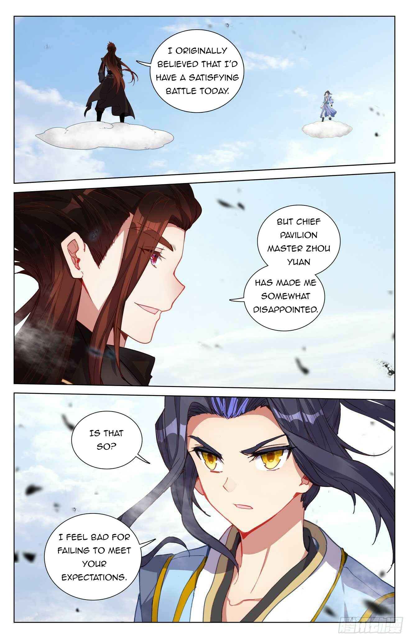 Yuan Zun Chapter 429.5 - 8
