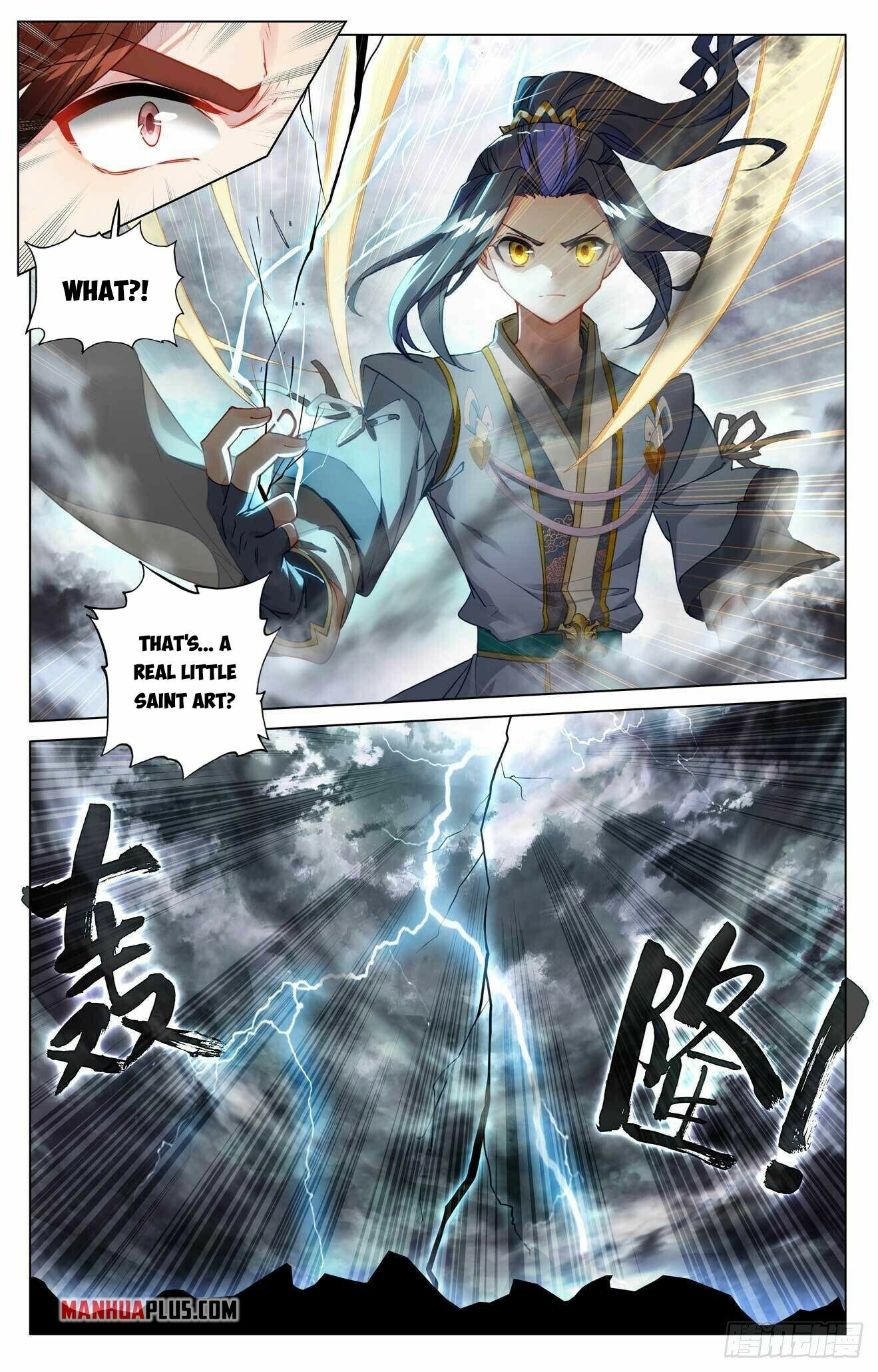 Yuan Zun Chapter 431.5 - 8