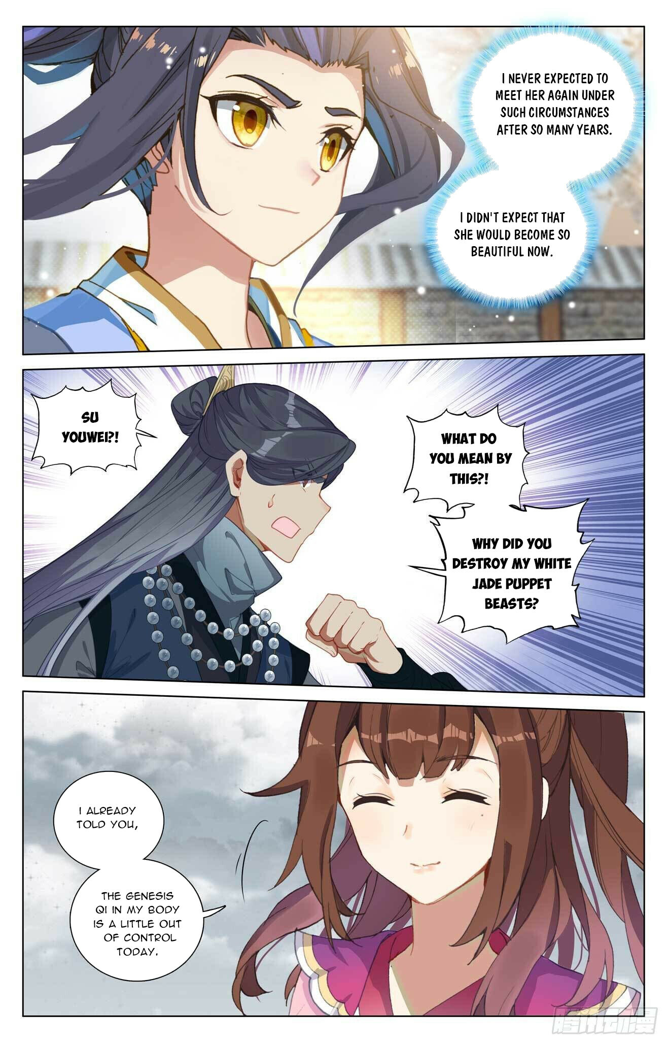 Yuan Zun Chapter 436.5 - 2