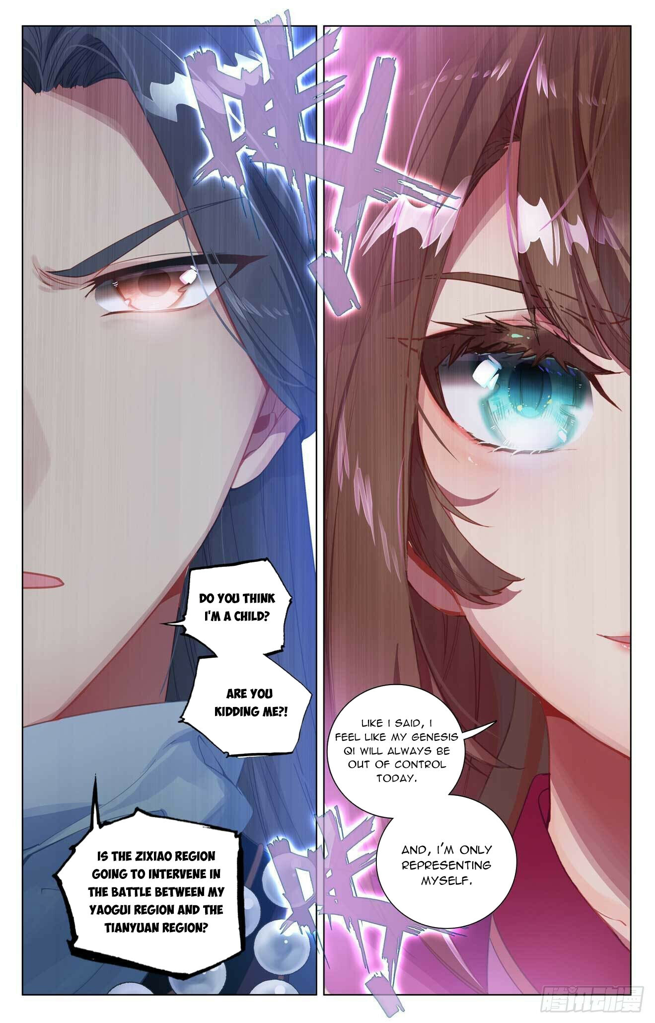 Yuan Zun Chapter 436.5 - 3